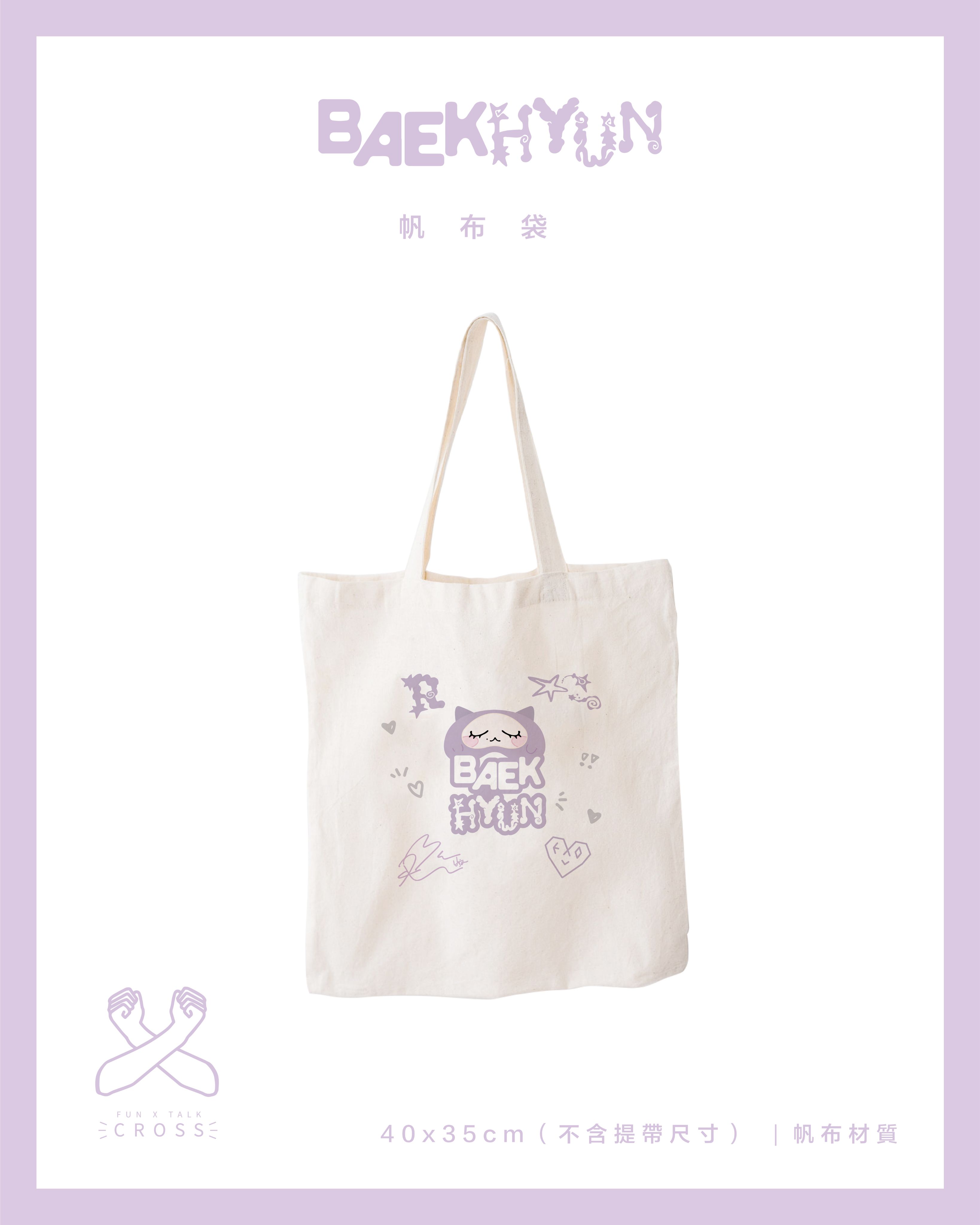 伯賢  帆布包（請點擊圖片看更多圖）