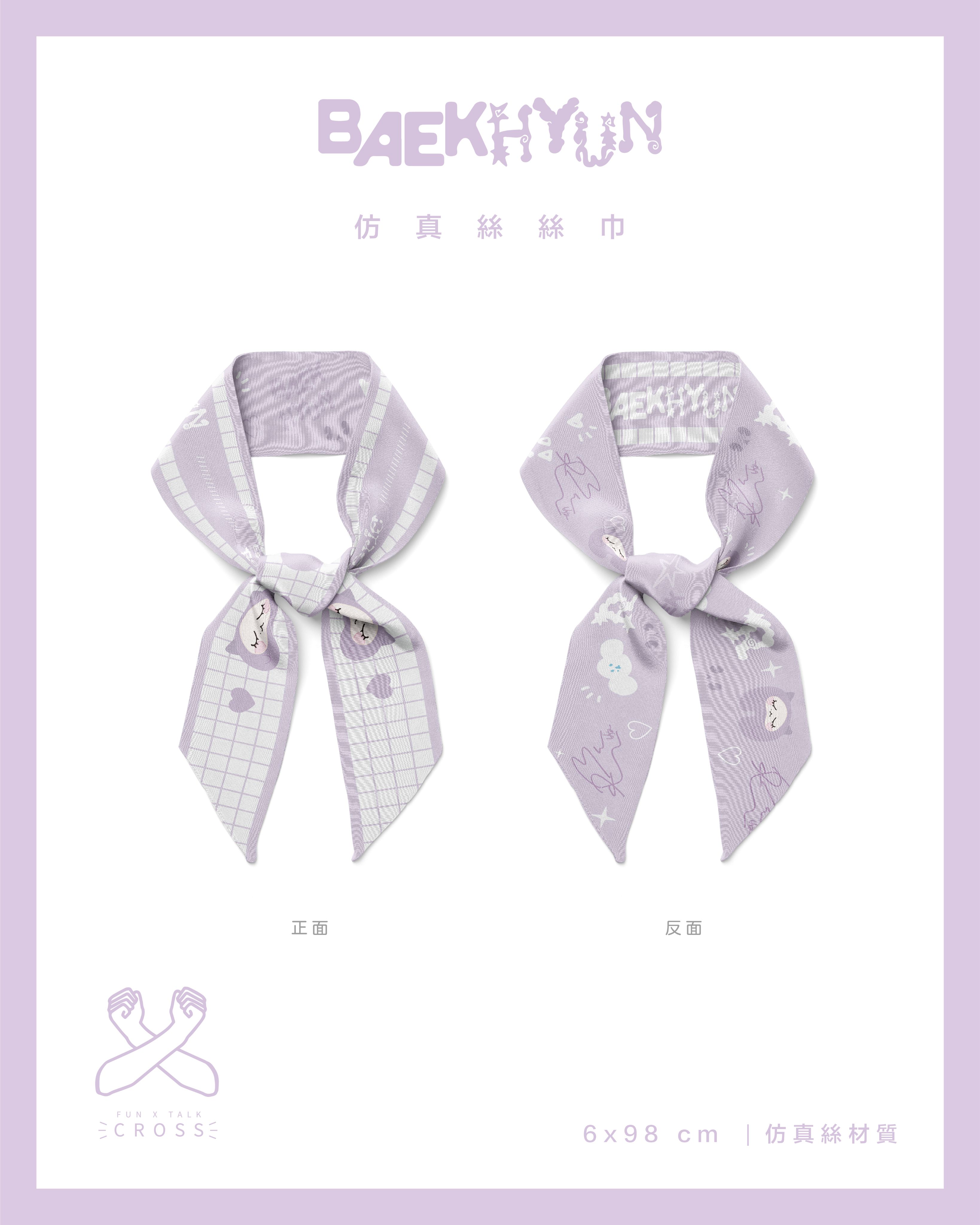 伯賢 絲巾緞帶 （請點圖看更多示意）
