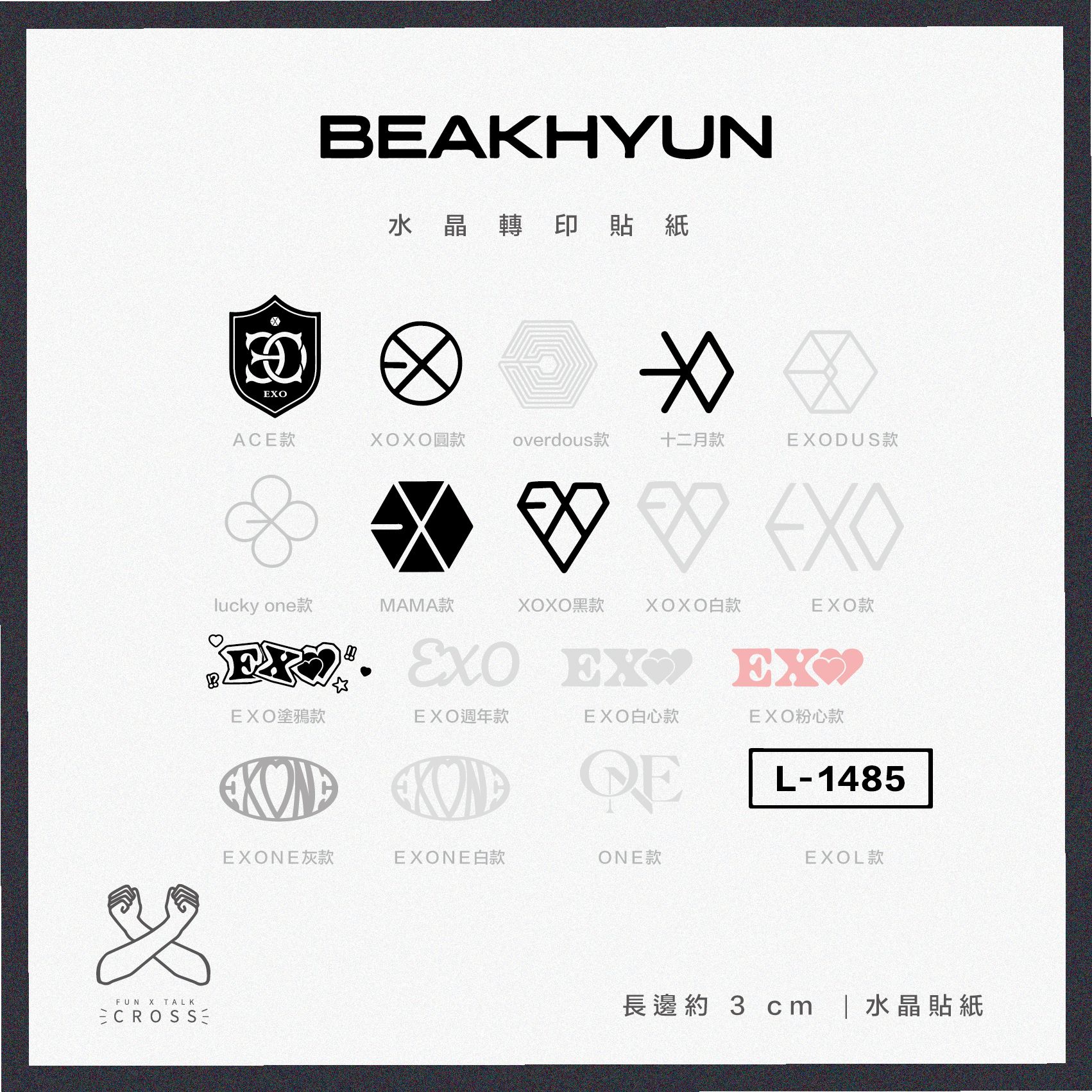 伯賢【可裝飾手燈、筆電、杯子】EXO 水晶轉印貼紙 （請點圖看更多選項）