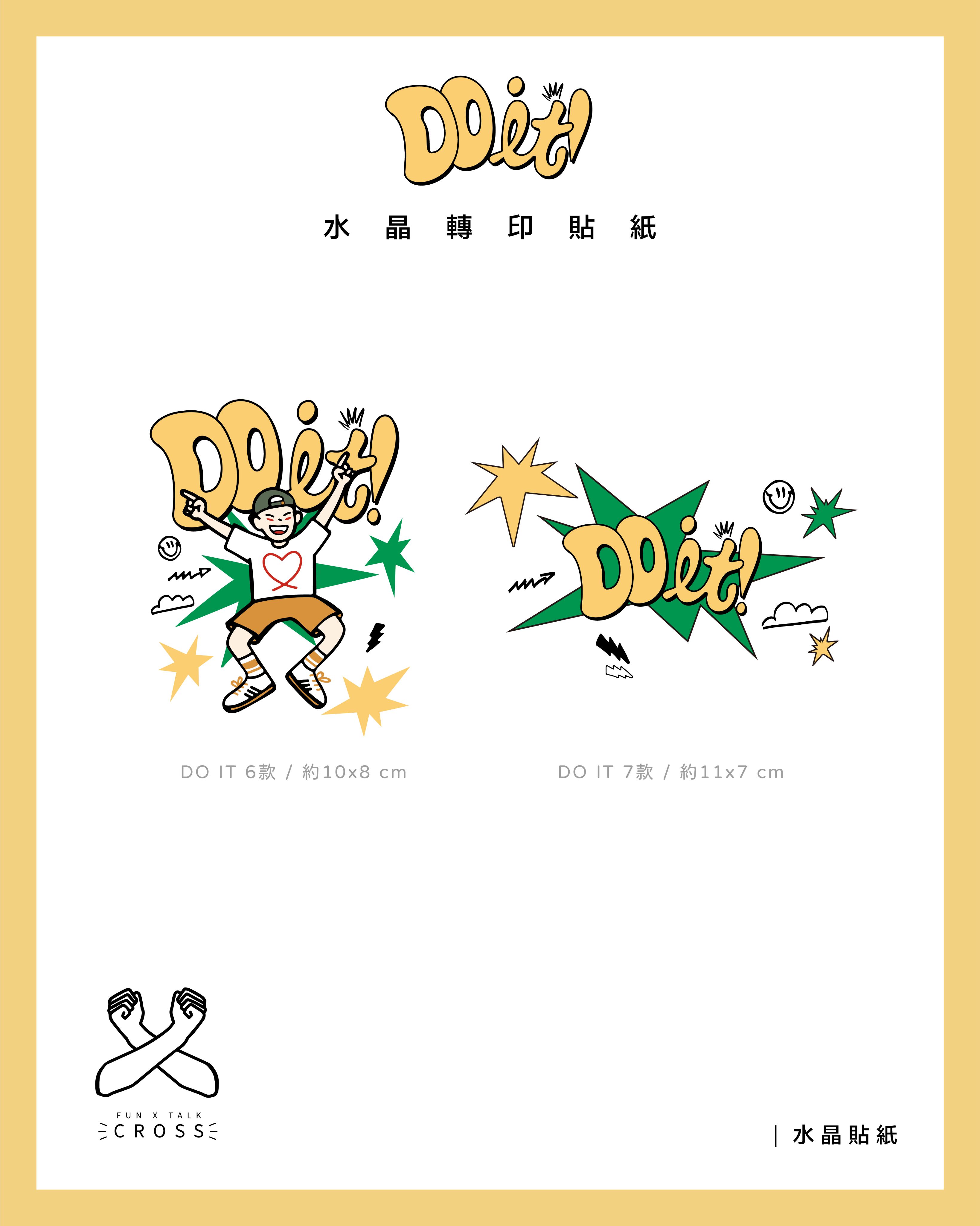 DO 水晶轉印貼紙 【可裝飾手燈、筆電、杯子】