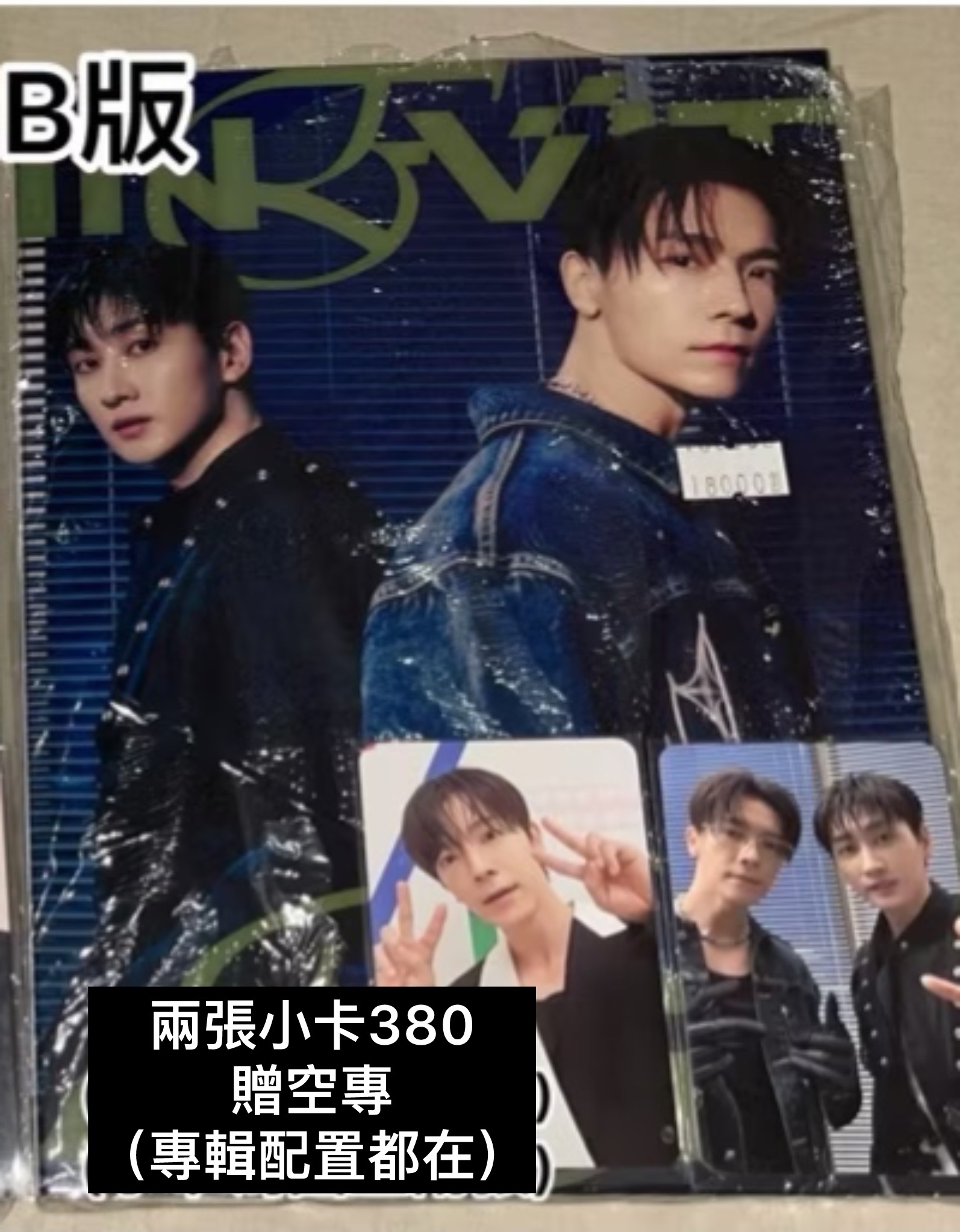赫小卡+赫海雙人卡共$380（再贈INEVITABLE空專）