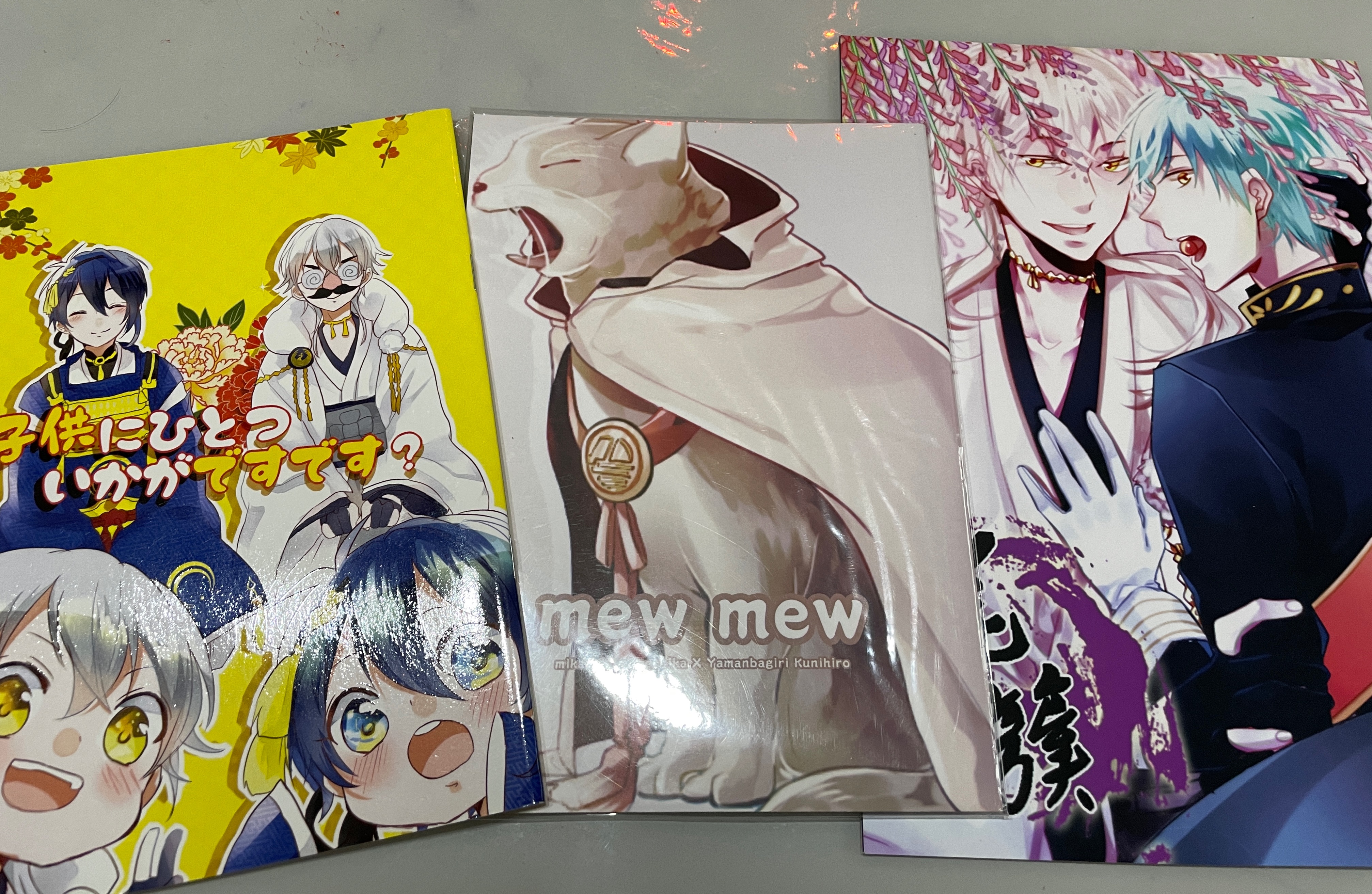 刀劍亂舞 同人本