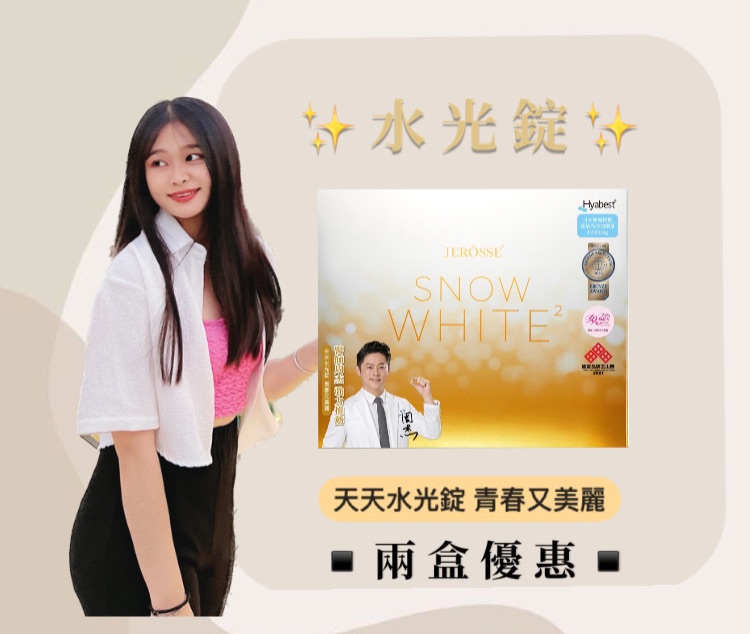 水光錠✨妊辰紋👋🏻痘痘👋🏻