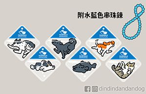 【町町噹噹狗生活】原創 | 眼藥水壓克力吊飾