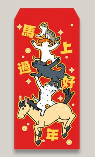【町町噹噹狗生活】原創 | 紅包袋