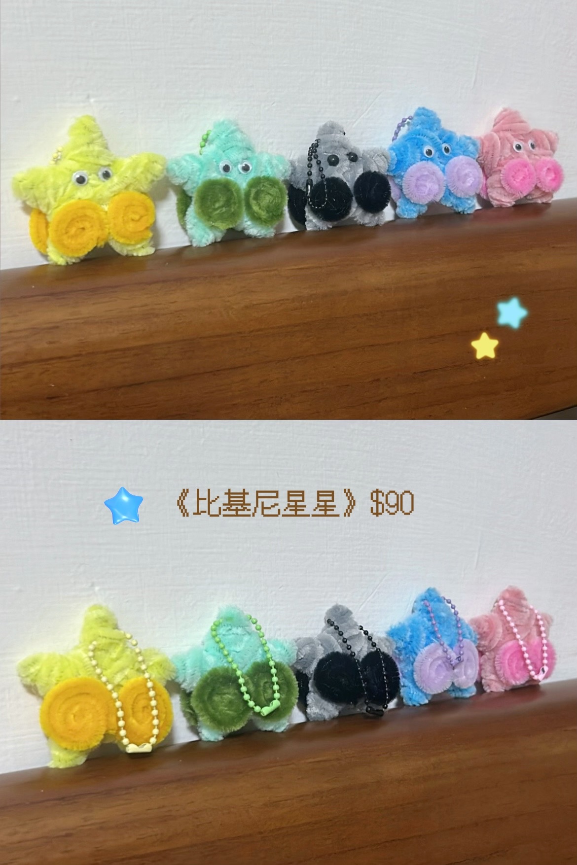 👙比基尼星星