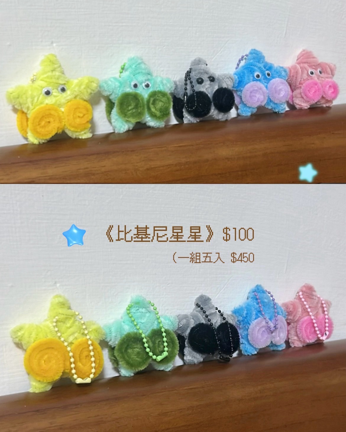 👙比基尼星星
