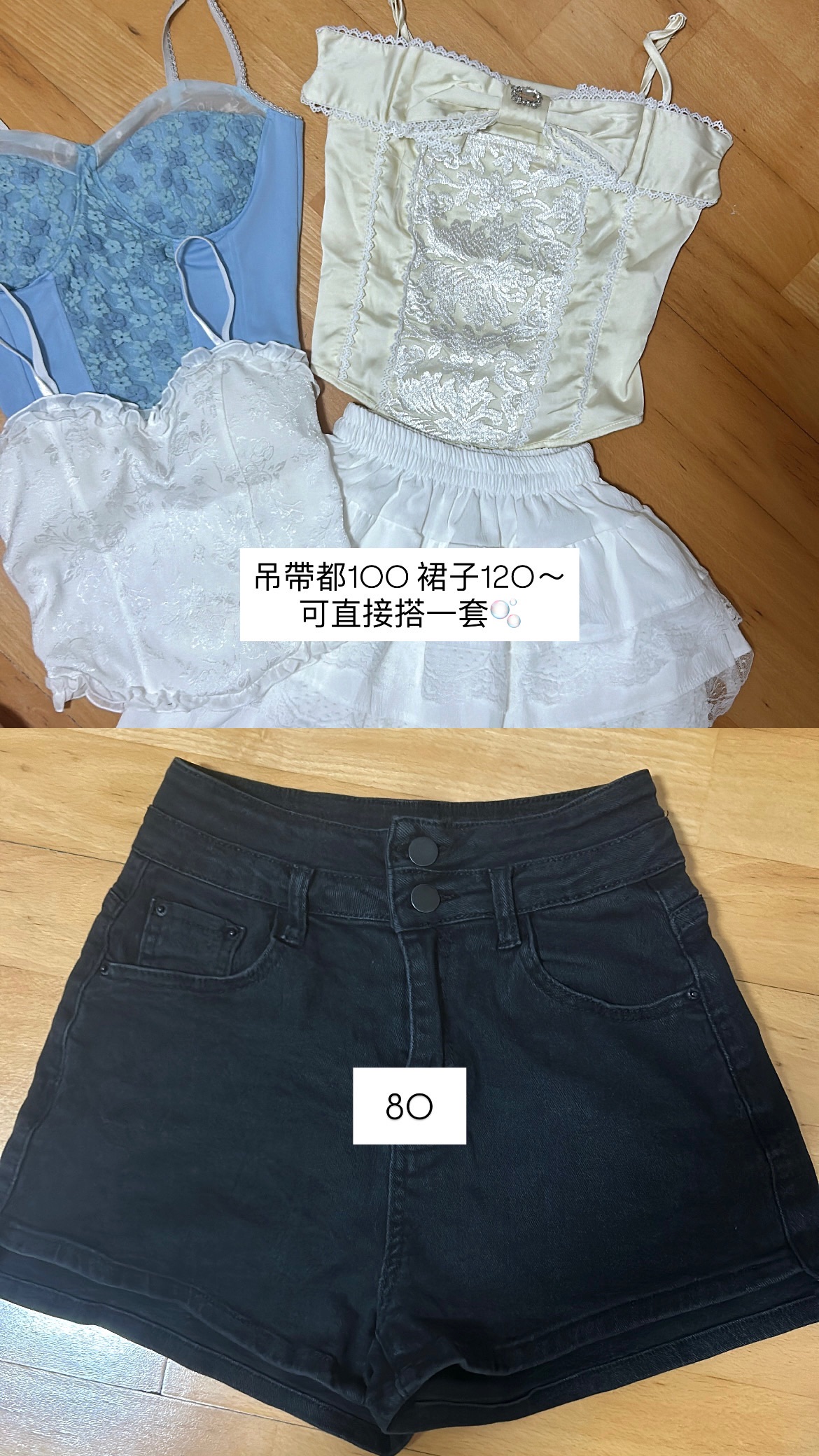 兩件