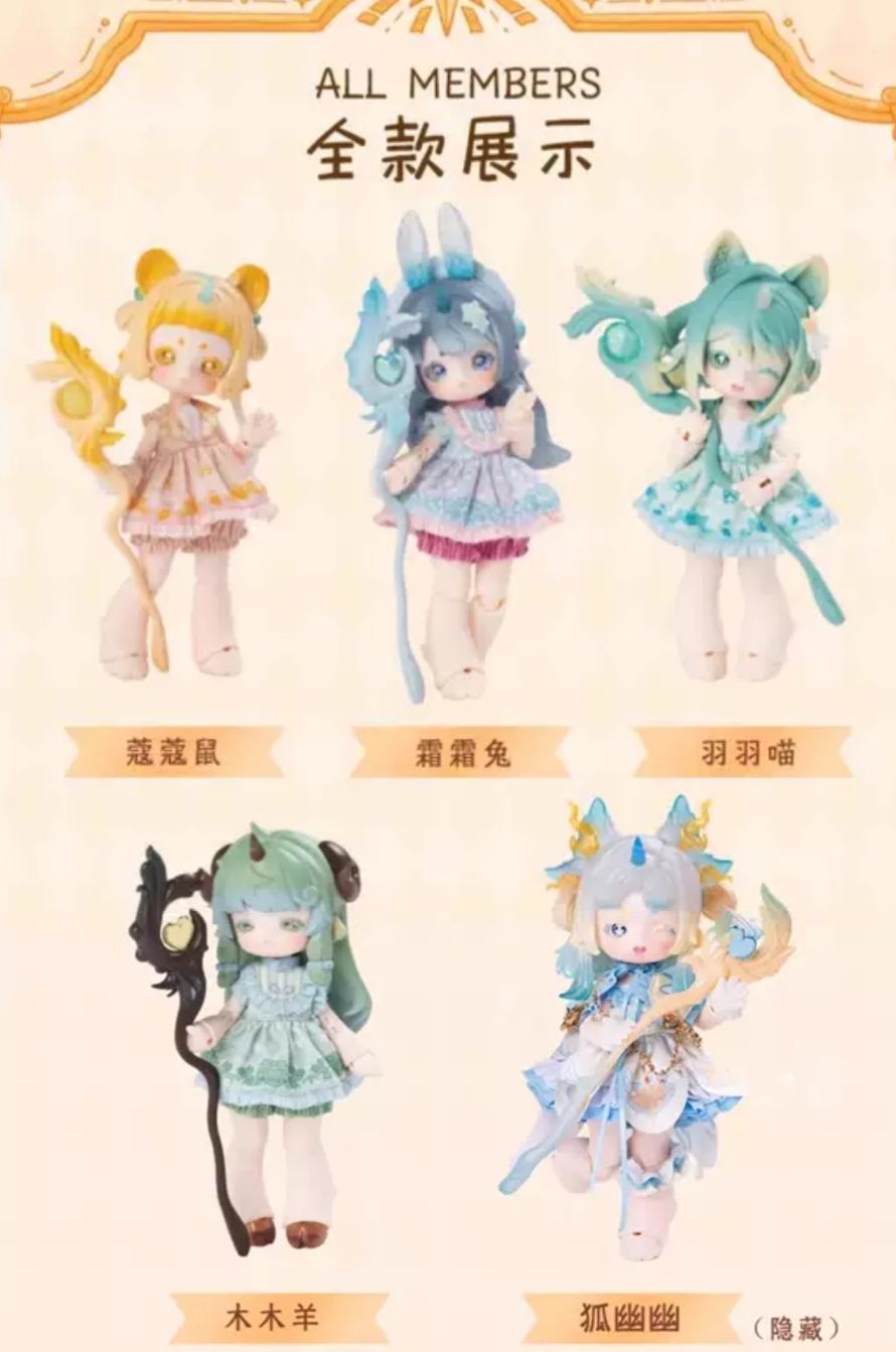 潘妮的寶盒萌獸魔法