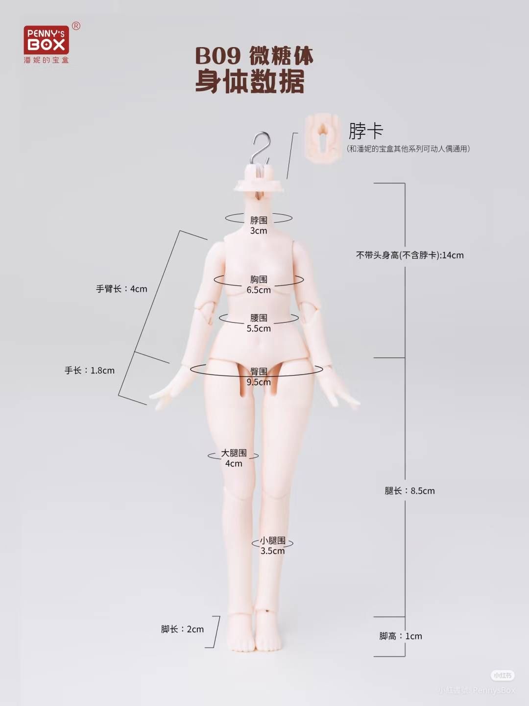 潘妮的寶盒露露亞交響詩