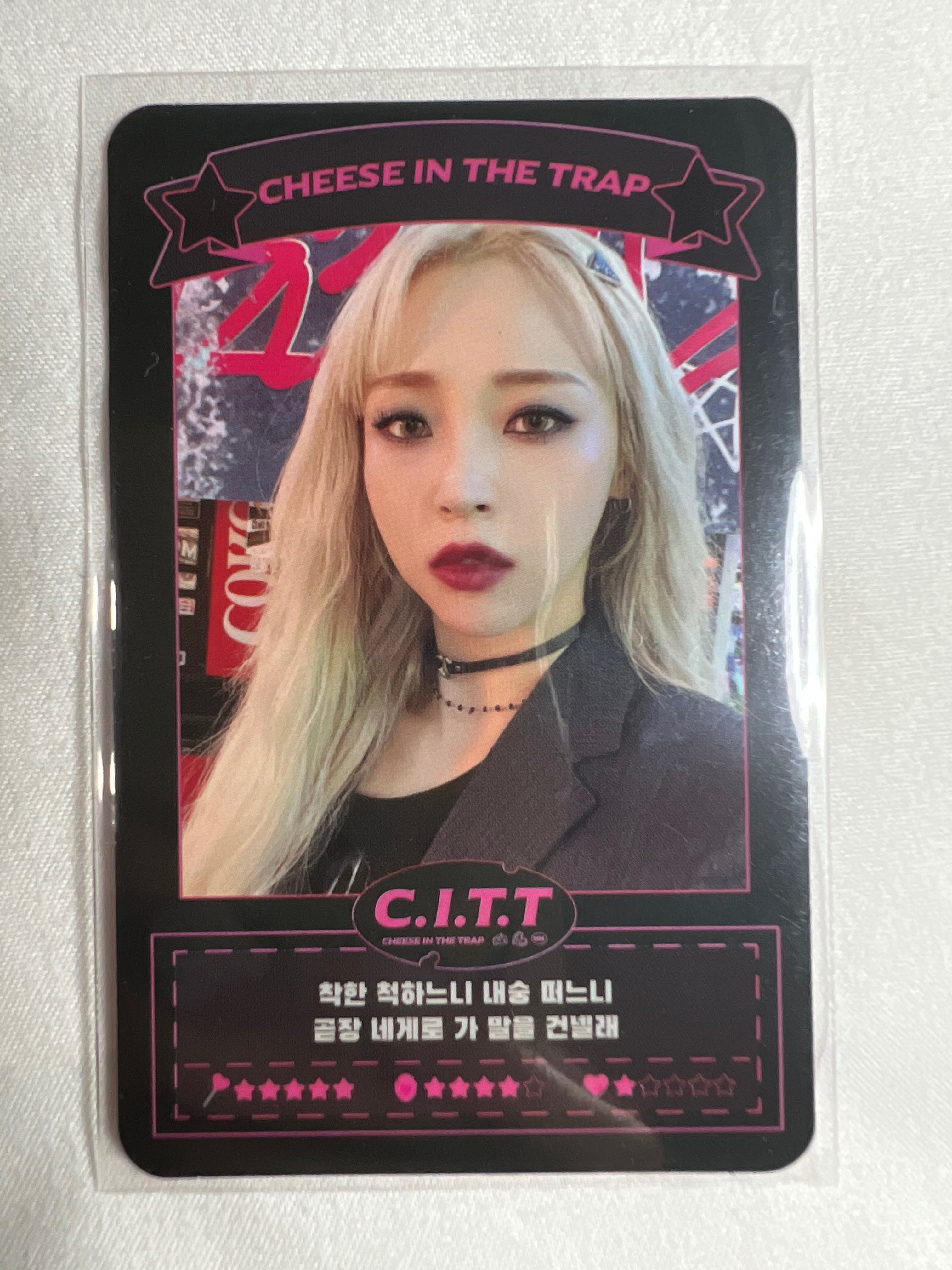 CITT專卡