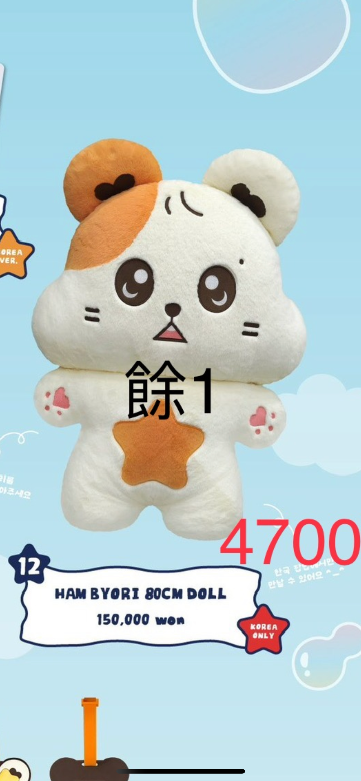 韓場玟星快閃店（滿5萬韓幣1個會員禮，滿10萬韓幣1張特典卡）