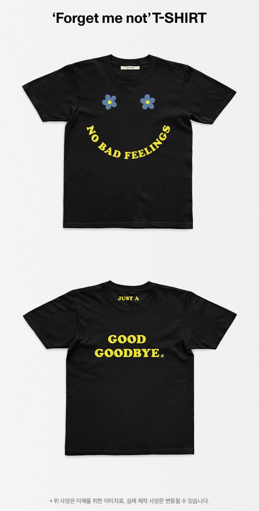 HWASA ‘Forget me not’