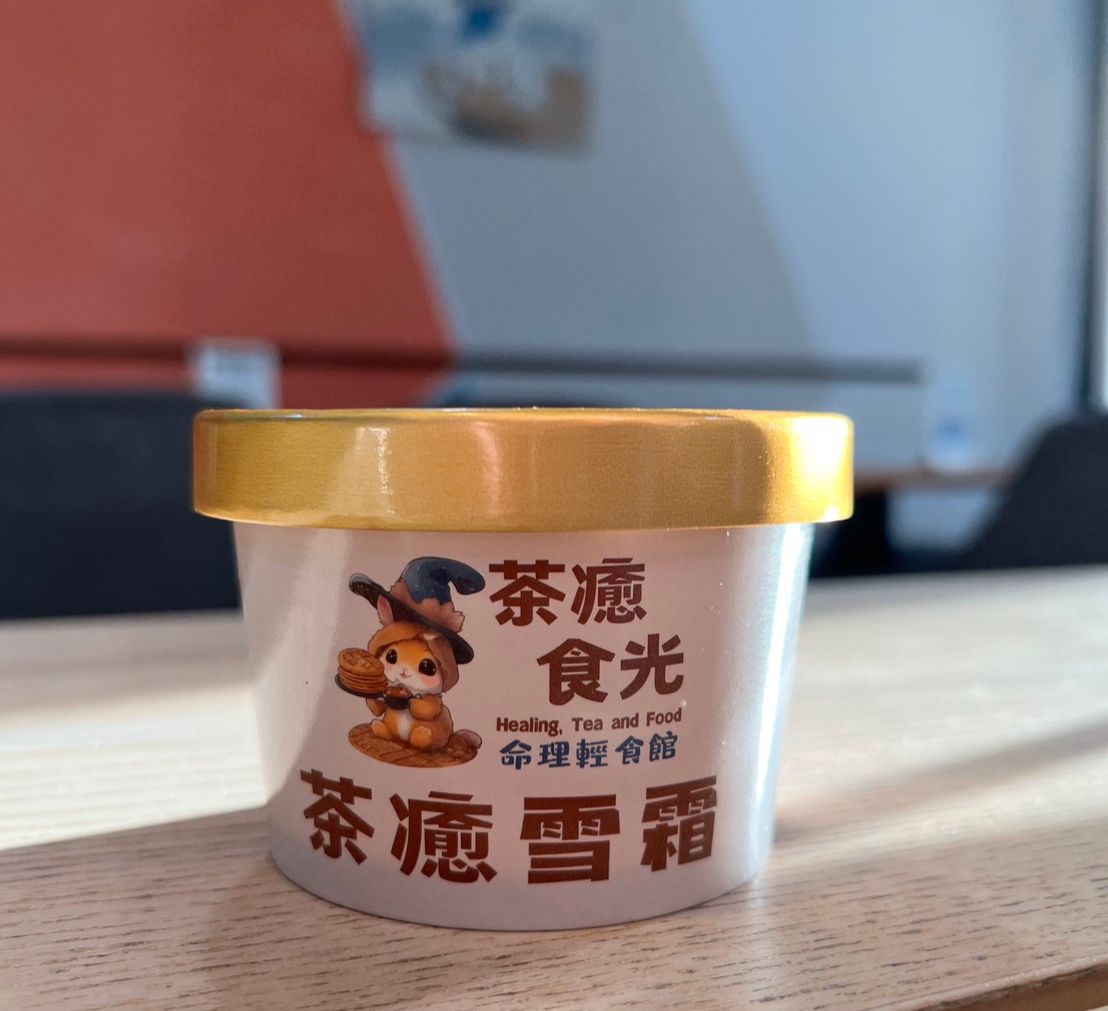好運氣神諭組（七盒）