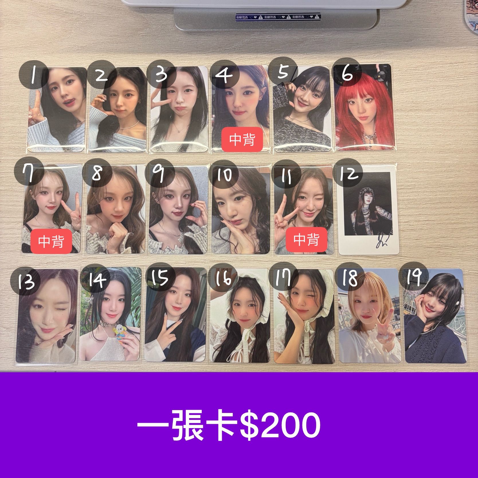 200區