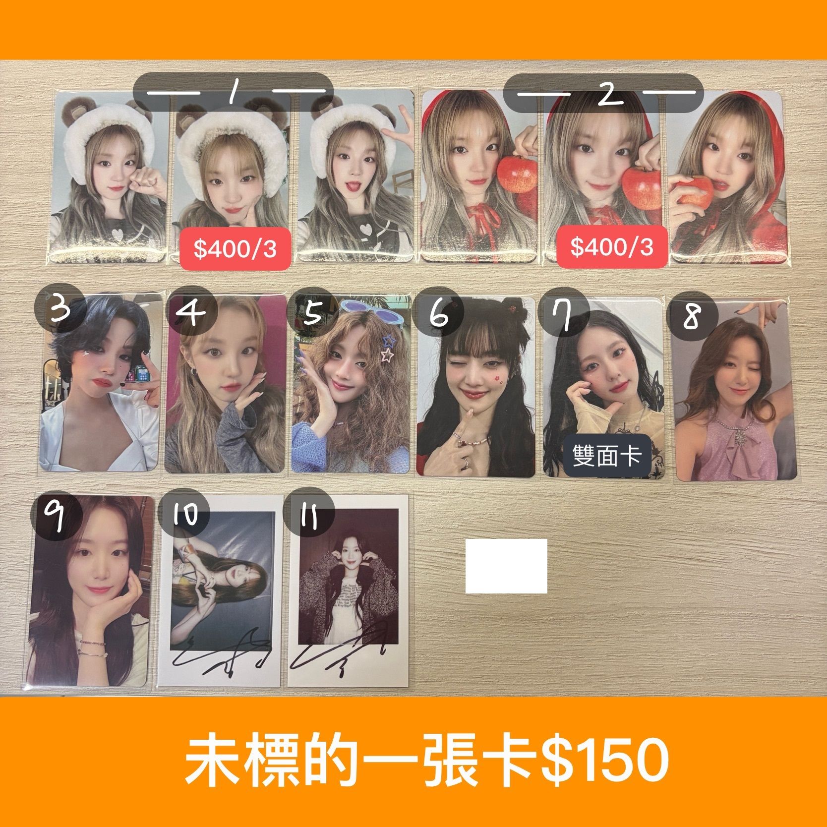 150區
