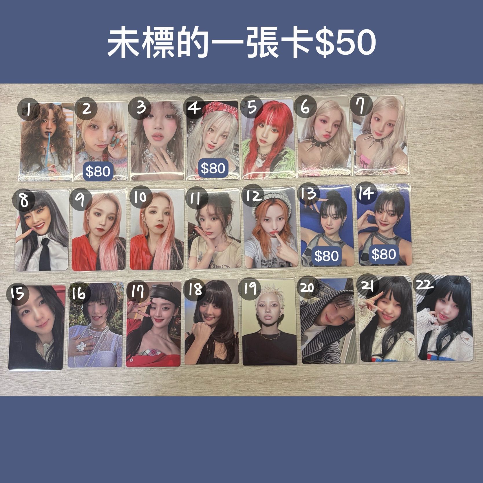 50區