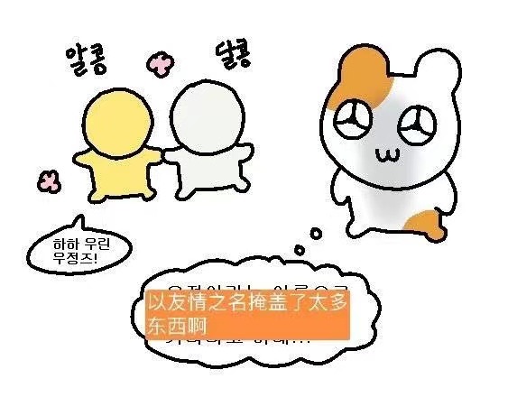 空專區（點開圖片看介紹）