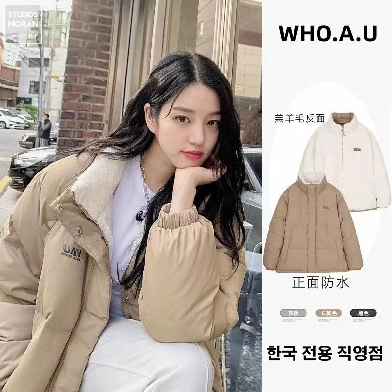 韓國WHO.A.U.羔羊外套（正反都可以穿ㄛ）