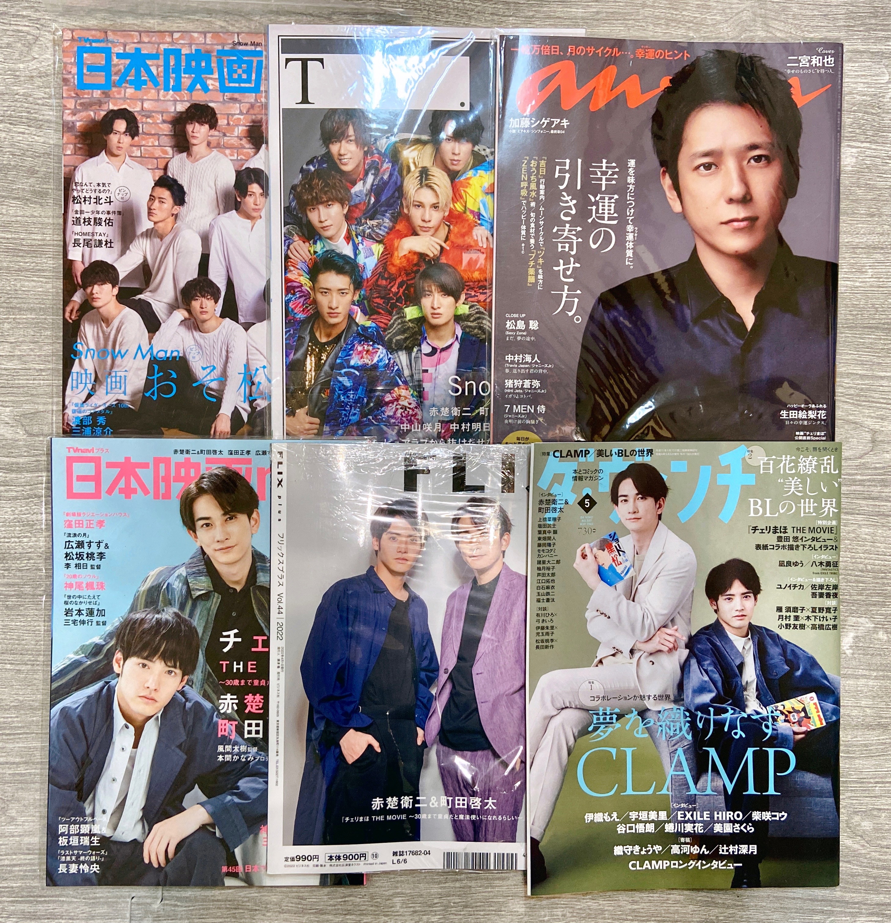 櫻桃魔法 電影版相關雜誌 採訪＆劇照