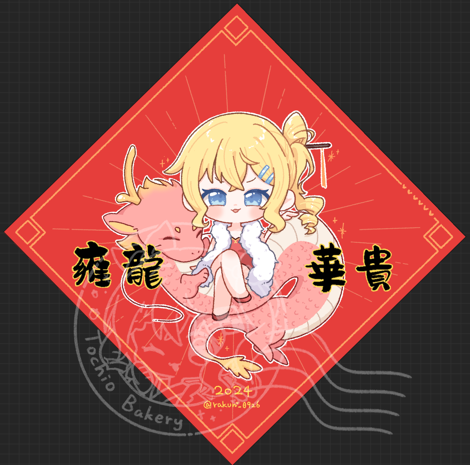 春聯造型小卡