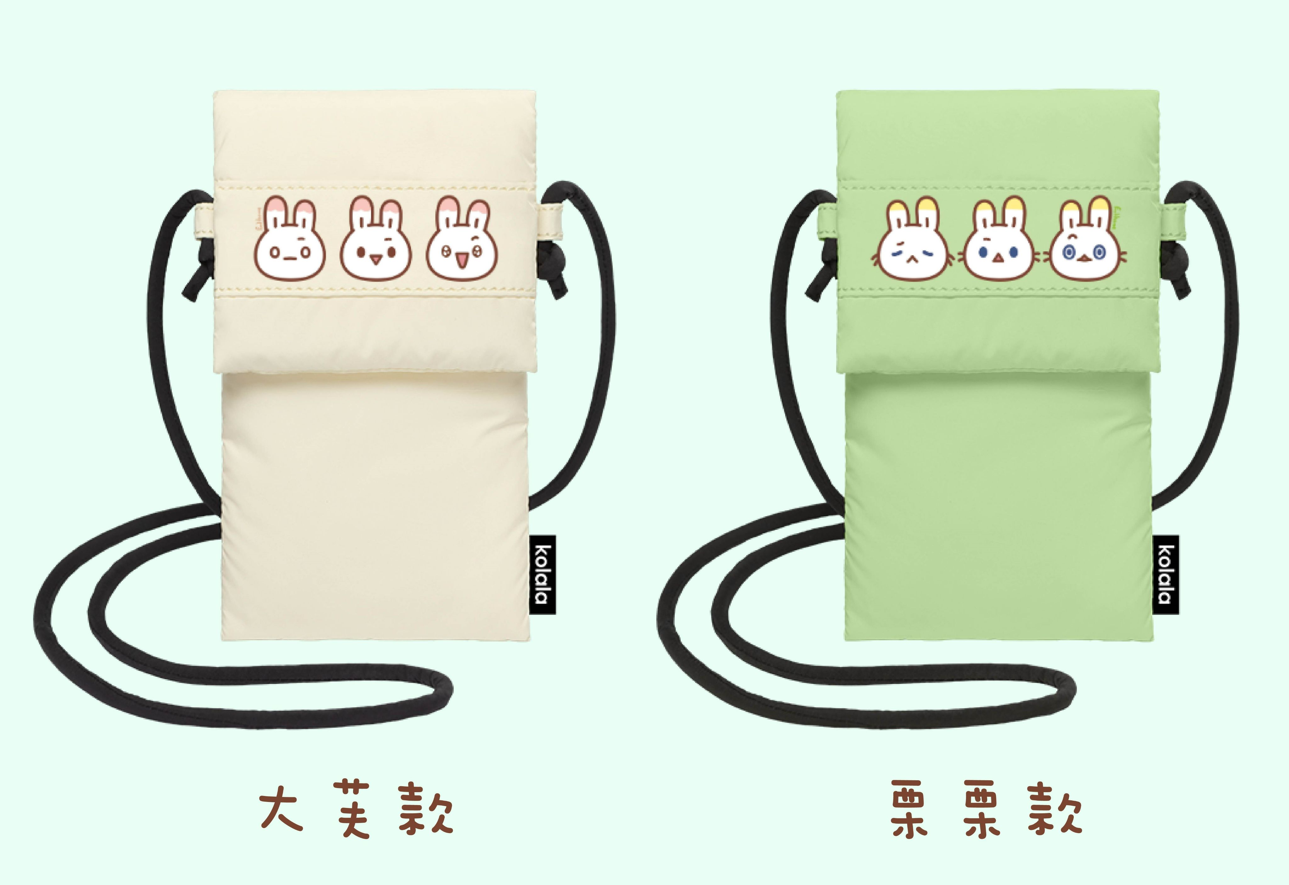 芙栗舍ღ羽絨感手機包（共2款）