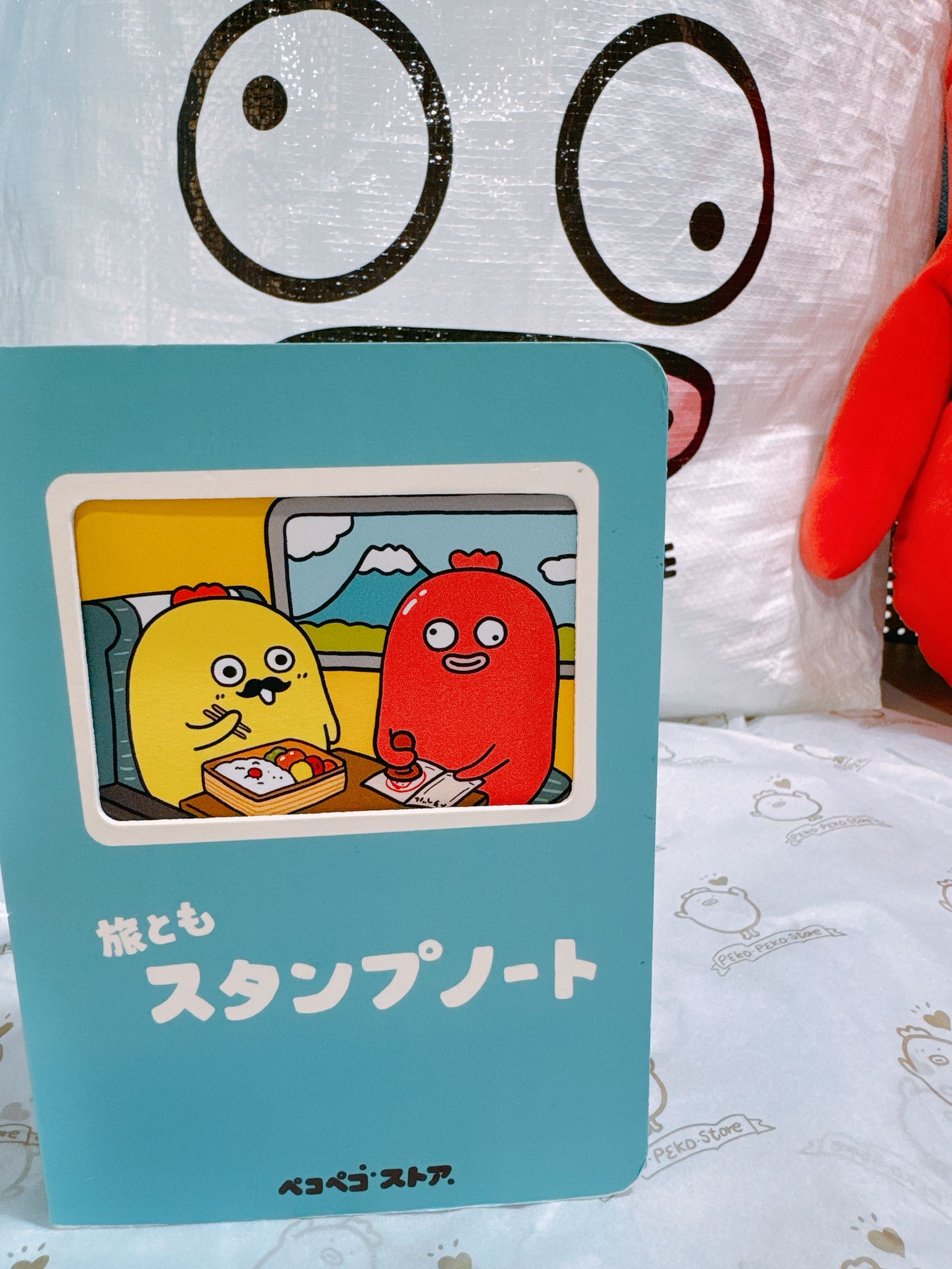 腸腸君ー旅行良伴集章本本