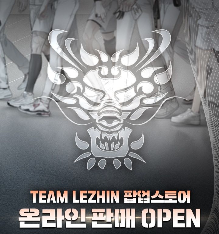 【快閃系列】2024 TEAM LEZHIN POP-UP【下單時請加購包材手續費（小）】