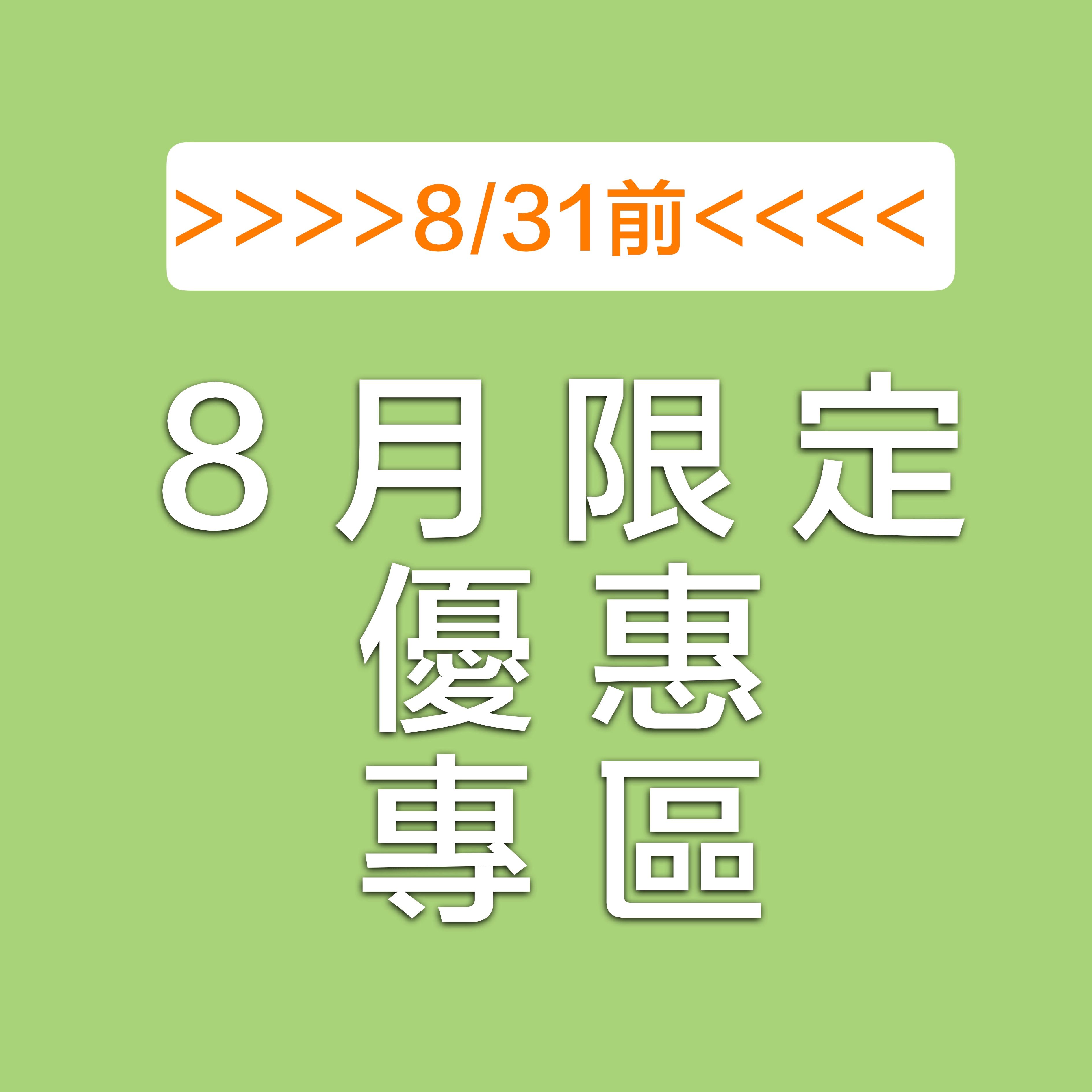 〖普羅斯咖啡〗8月限定優惠｜新豆多明尼加$350 新豆紫風鈴$520 哥斯大黎加2包組$880