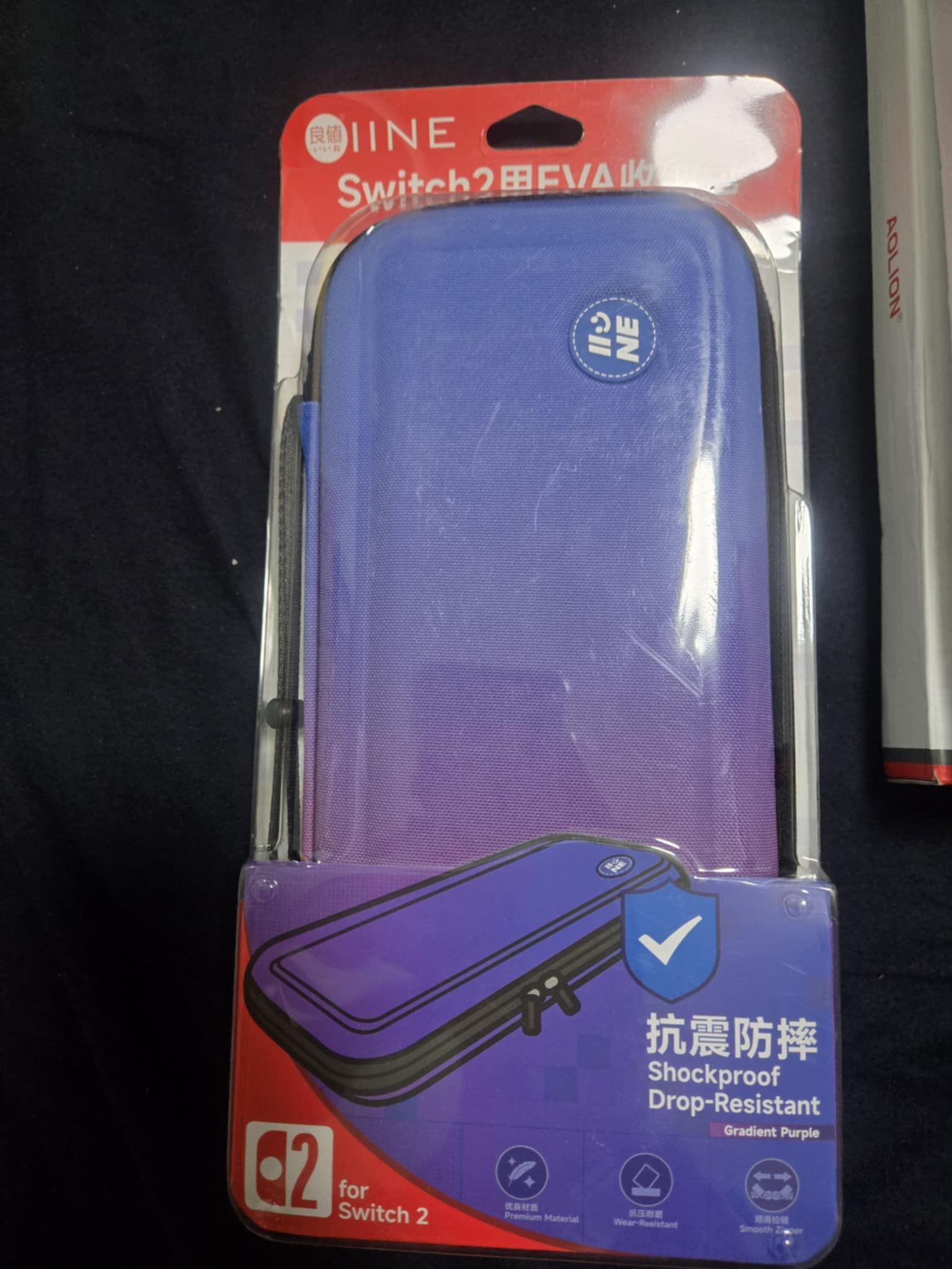 良值 NS2 Switch 2 主機專用 EVA收納包 漸層紫