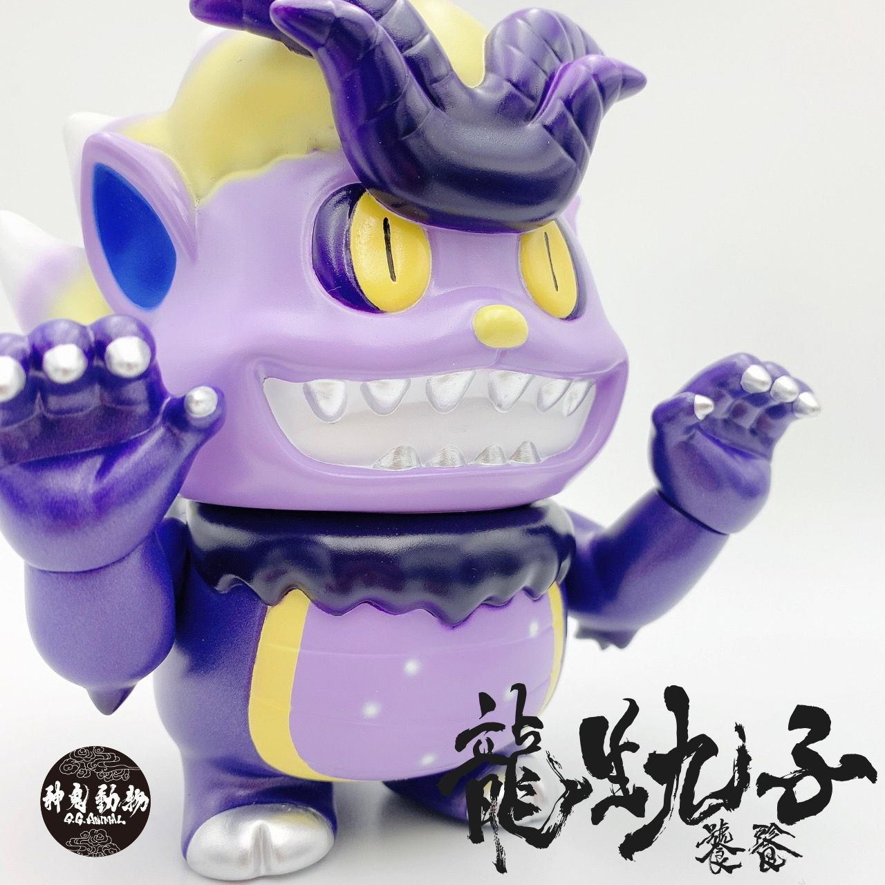 饕餮大軟膠-電光絳紫