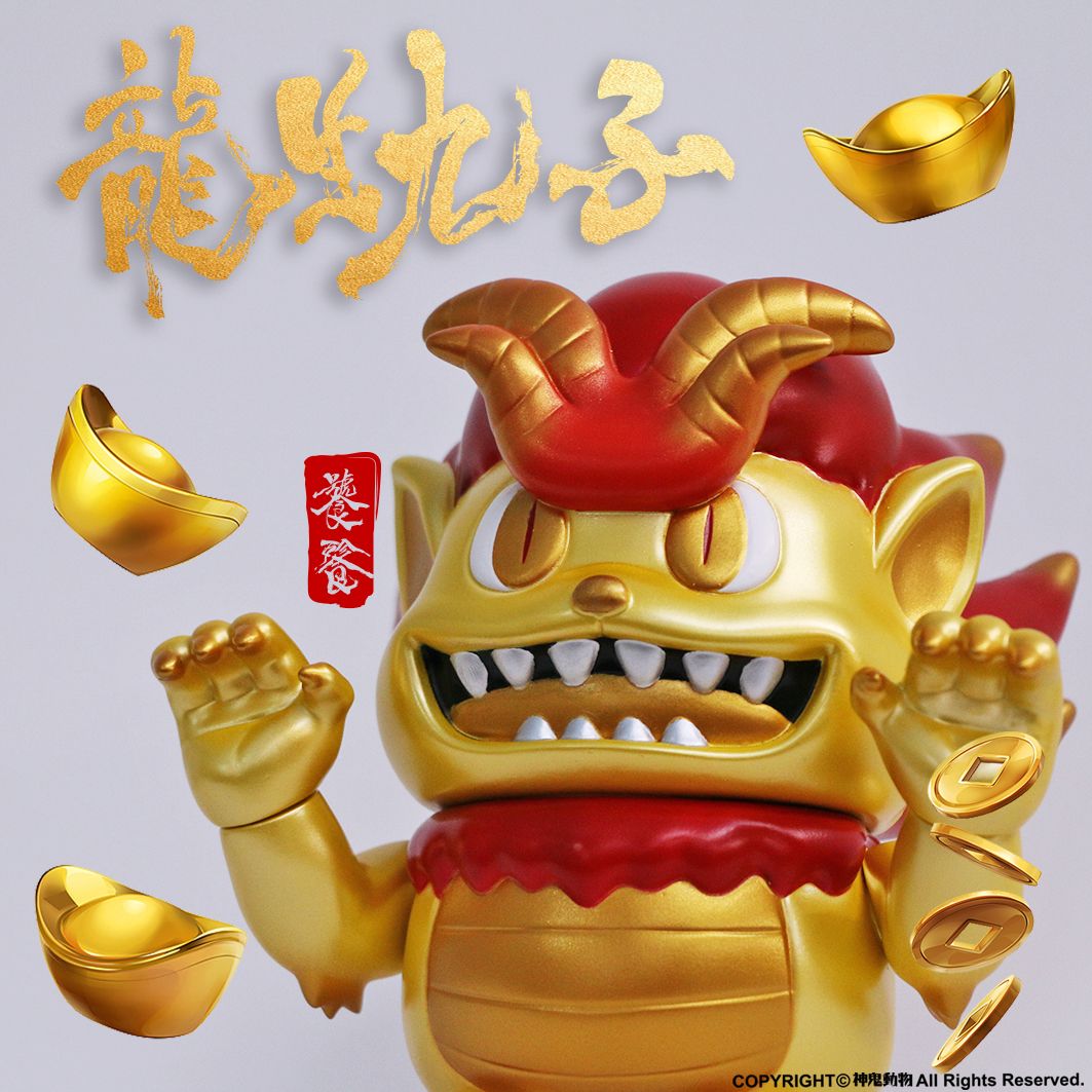 饕餮大軟膠-金龍爆喜