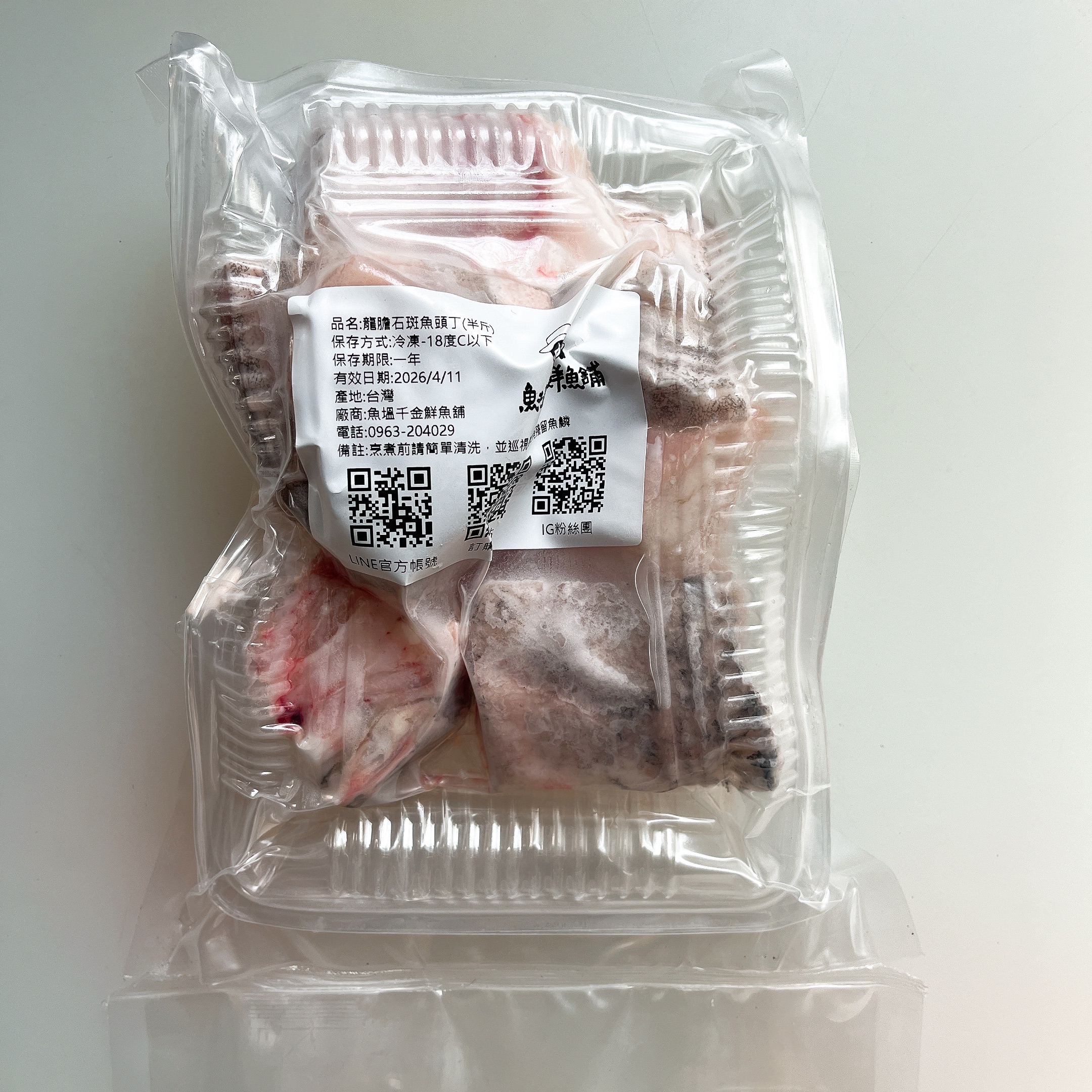 滿額贈禮