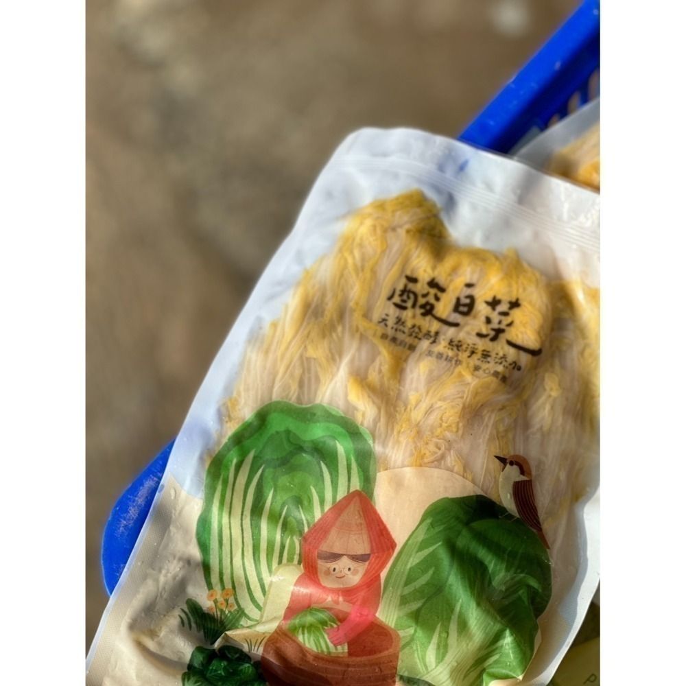 雲林媳婦酸白菜