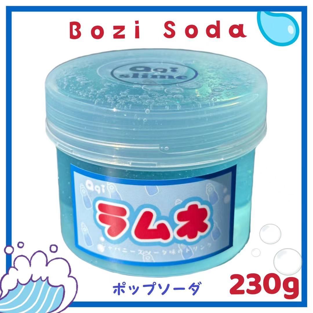 【暢銷款】波子汽水