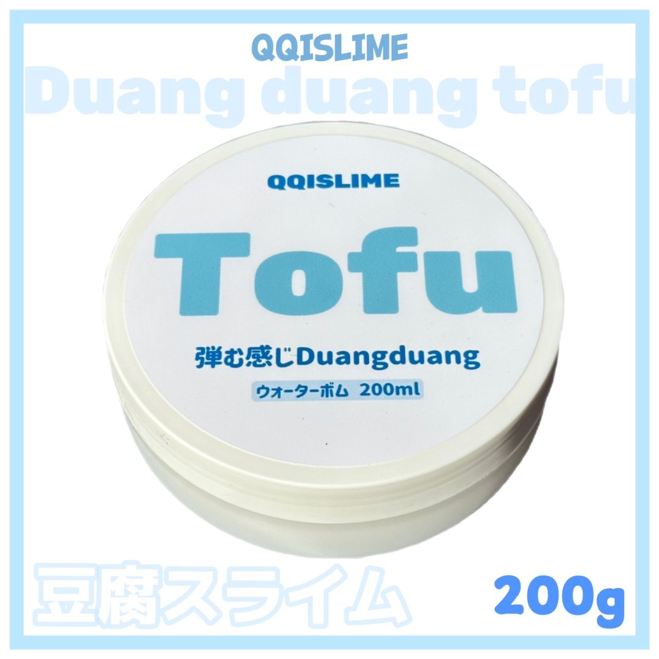 【現貨】Duang水豆腐