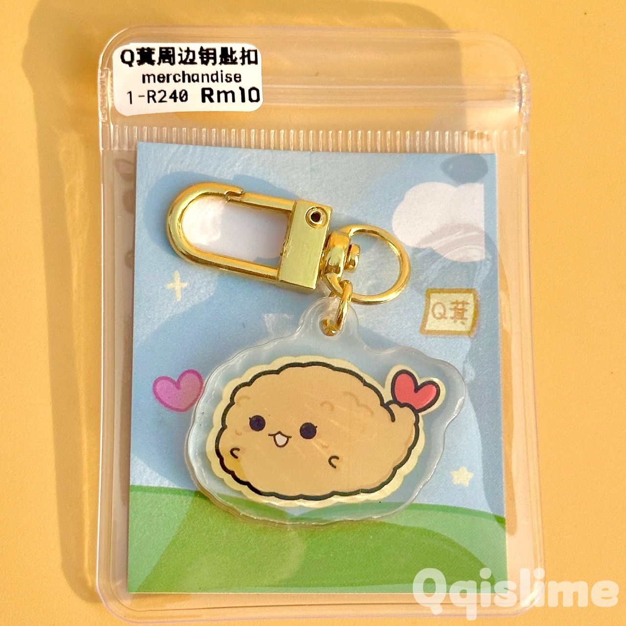 炸蝦鑰匙扣【周邊】