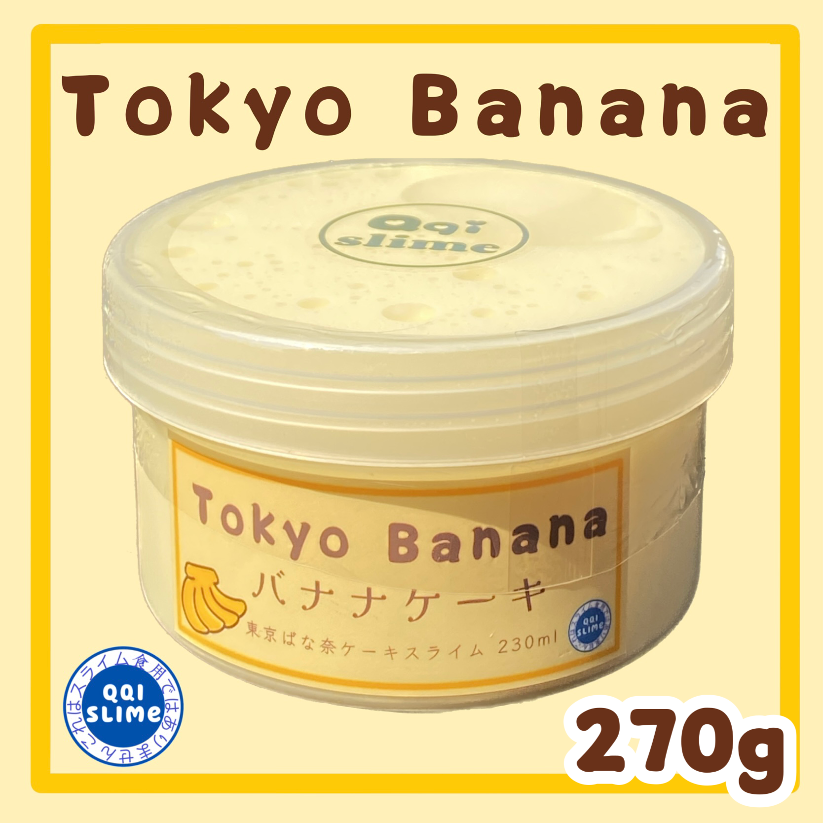 🍌香蕉奶油蛋糕