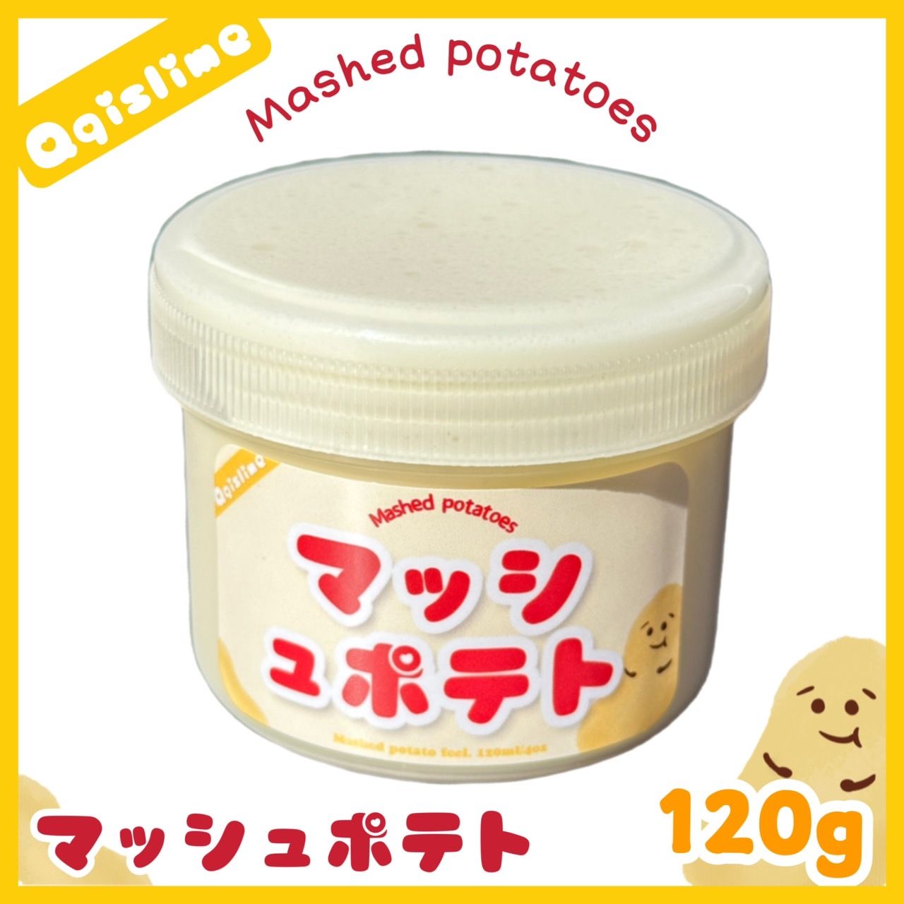 【現貨】北海道土豆泥