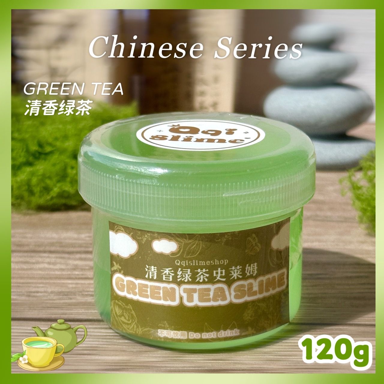 【現貨】🍵清香綠茶