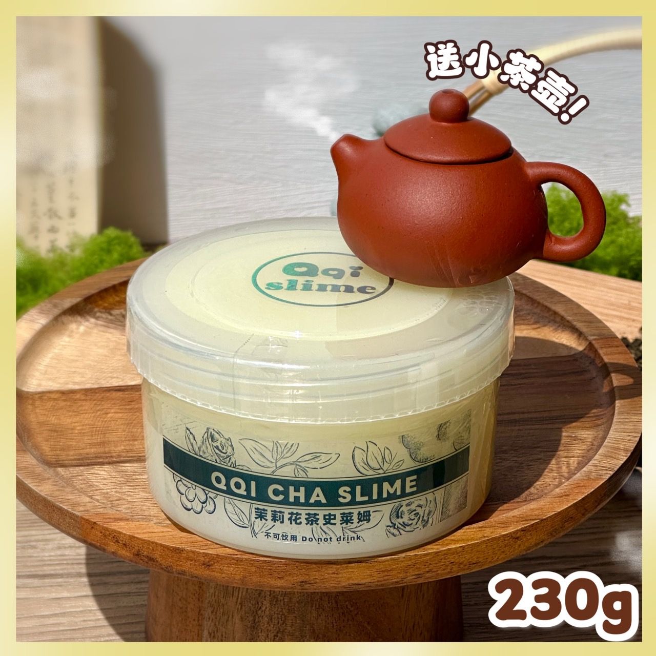 【現貨】🌸茉莉花茶