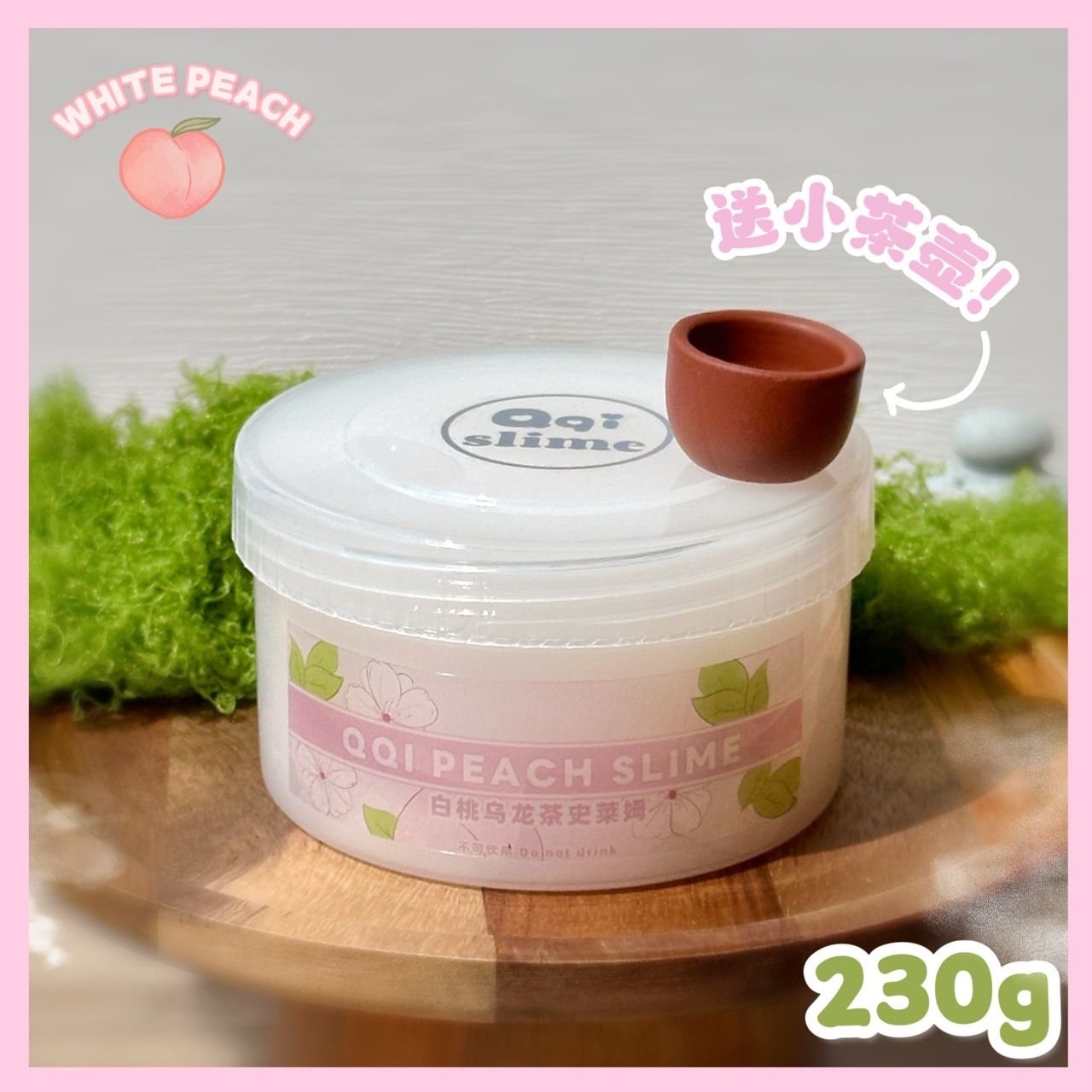 【現貨】🍑白桃烏龍茶