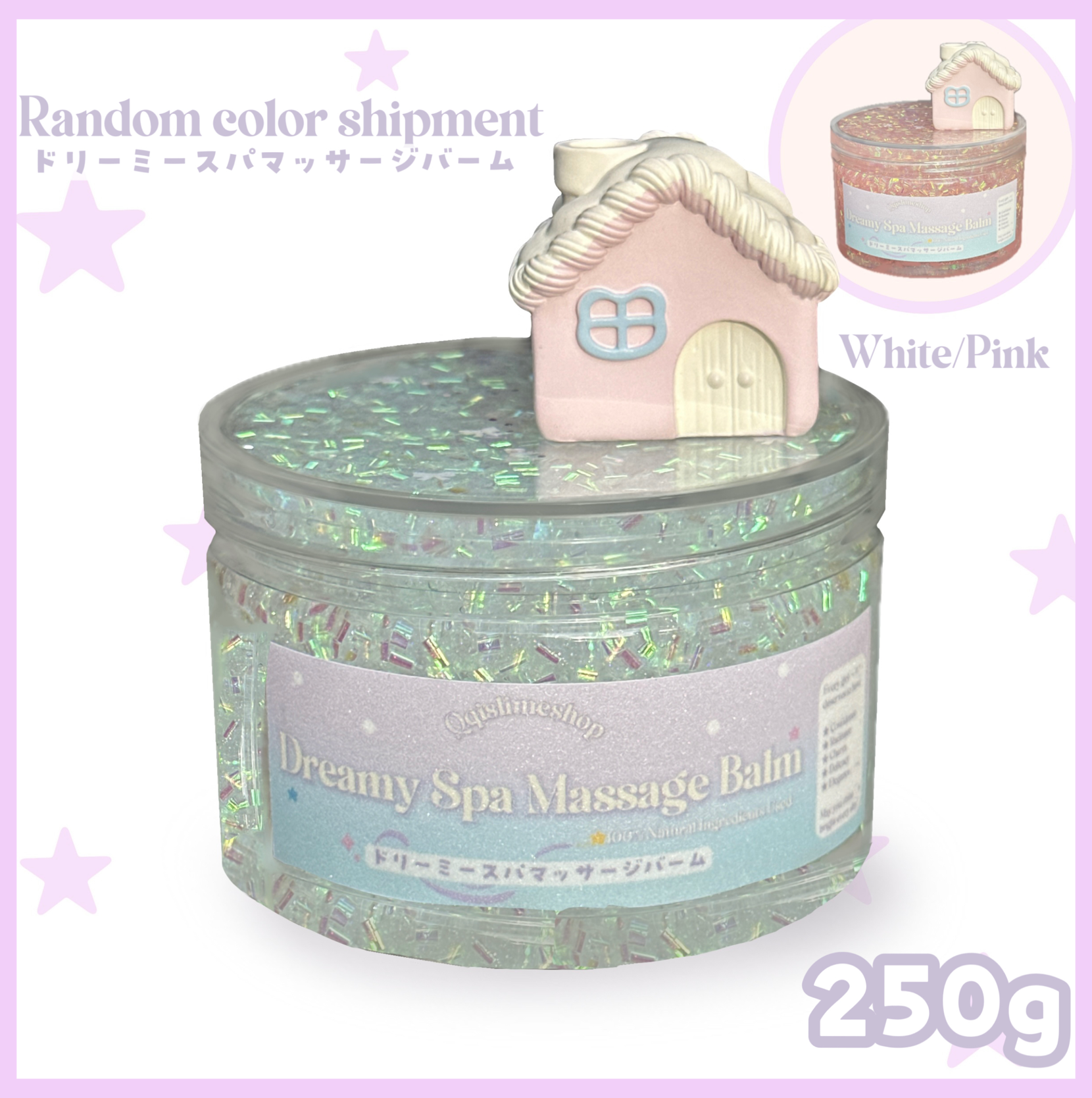 🐰梦幻按摩膏💫