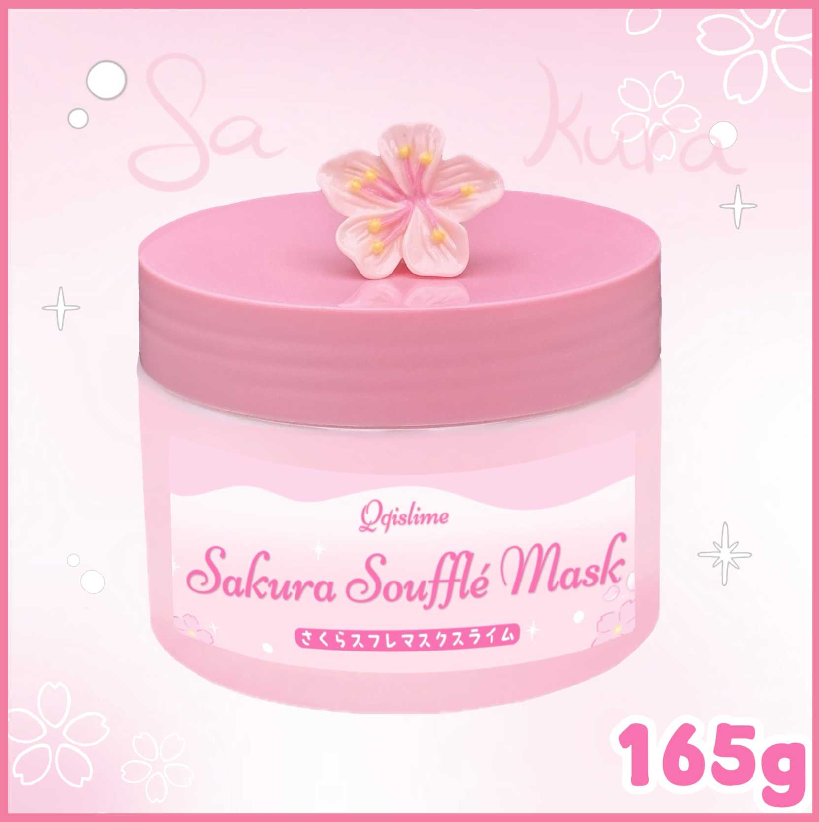 【推荐】🌸Sakura樱花面膜