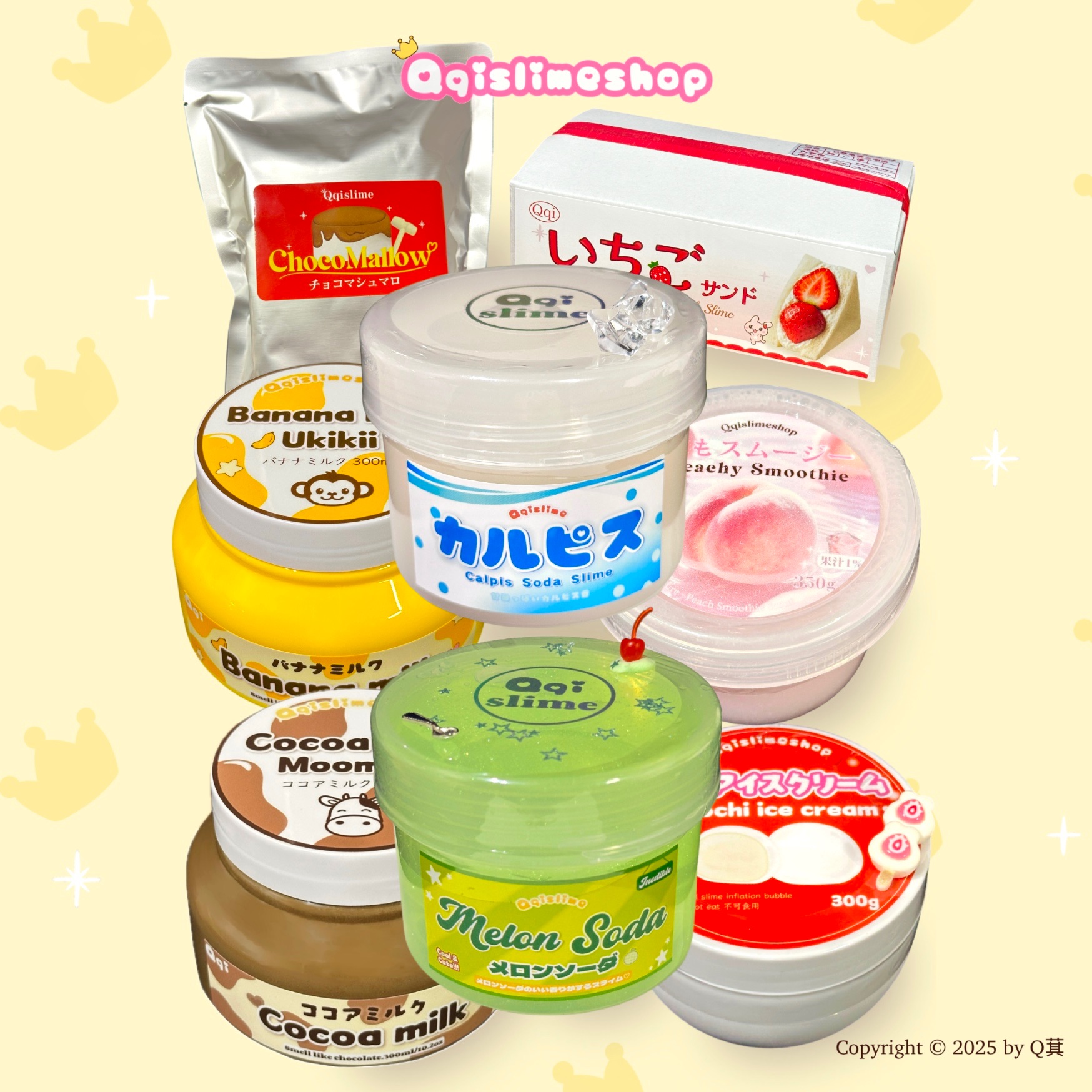 👑8月新品日系甜點系列全套裝✨【一次擁有12款‼️】