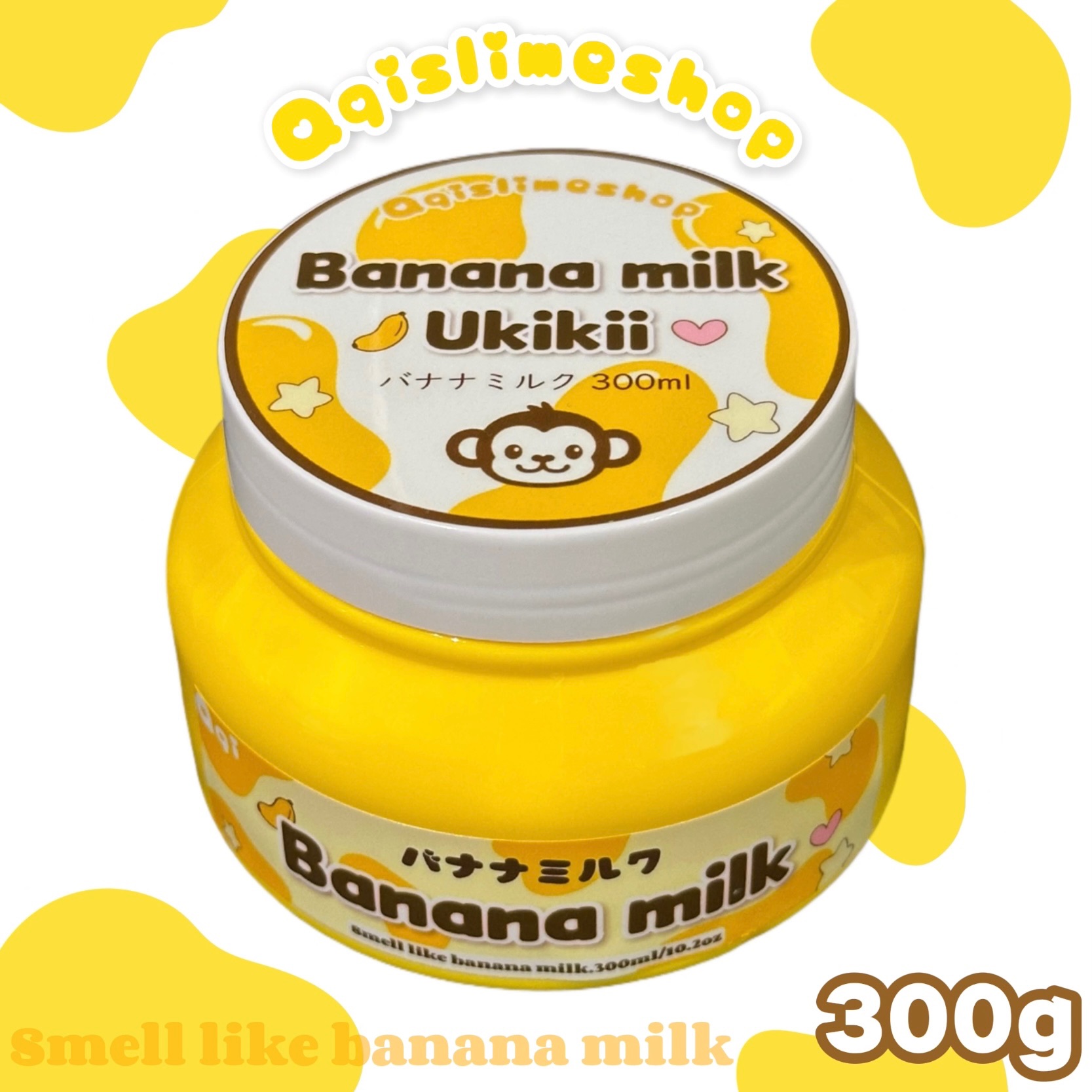 【新品假水】🍌香蕉奶昔 假水
