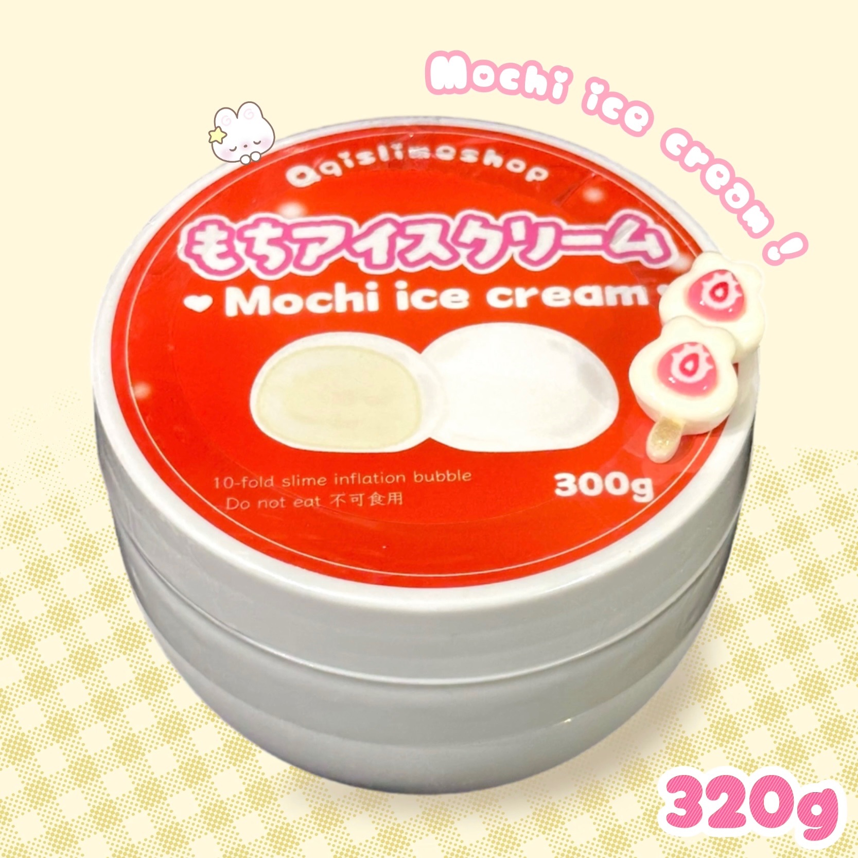 大幅雪糕🍦含粘土起泡膠 能起很大～