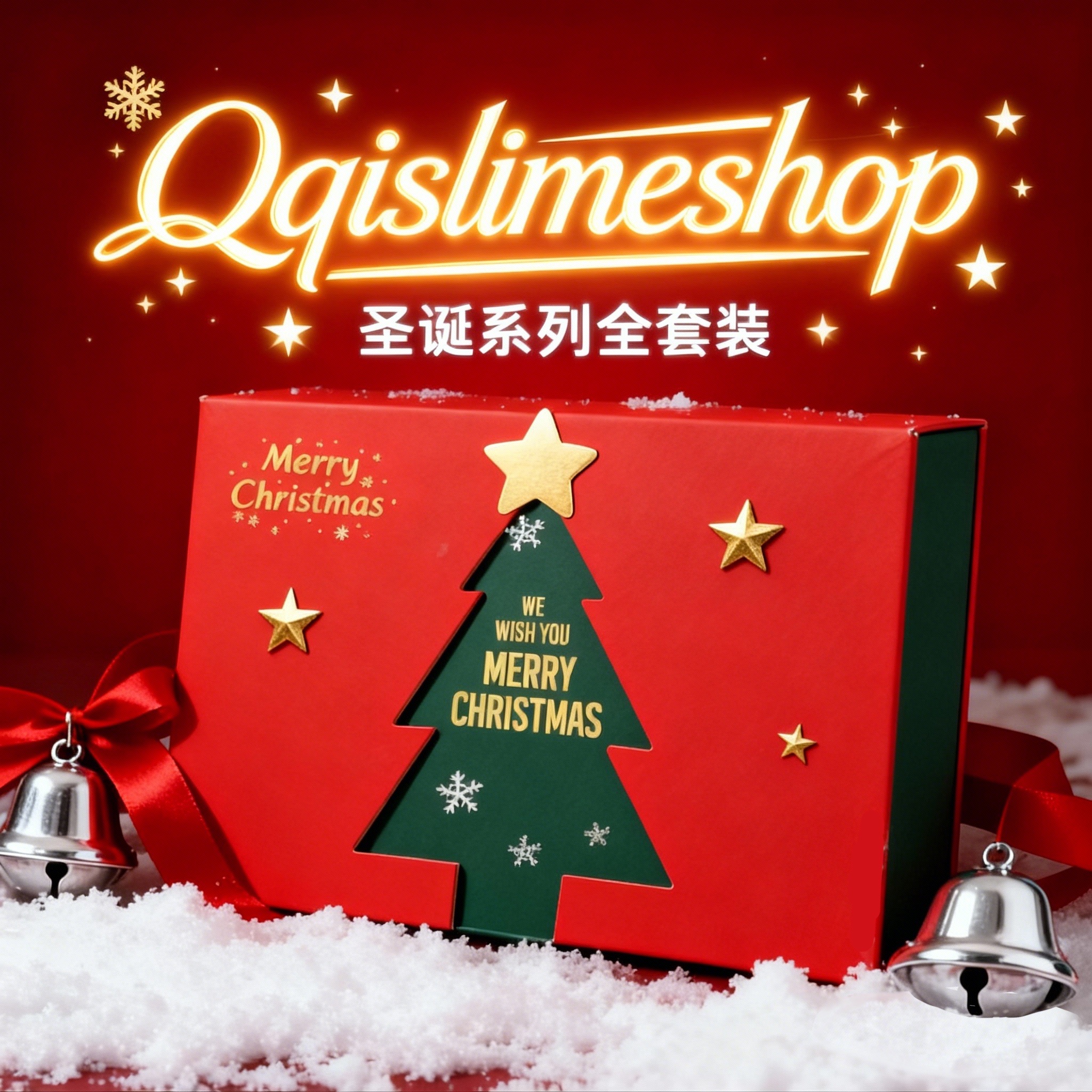 🎄12月新品聖誕系列全套裝✨【一次擁有7款‼️】