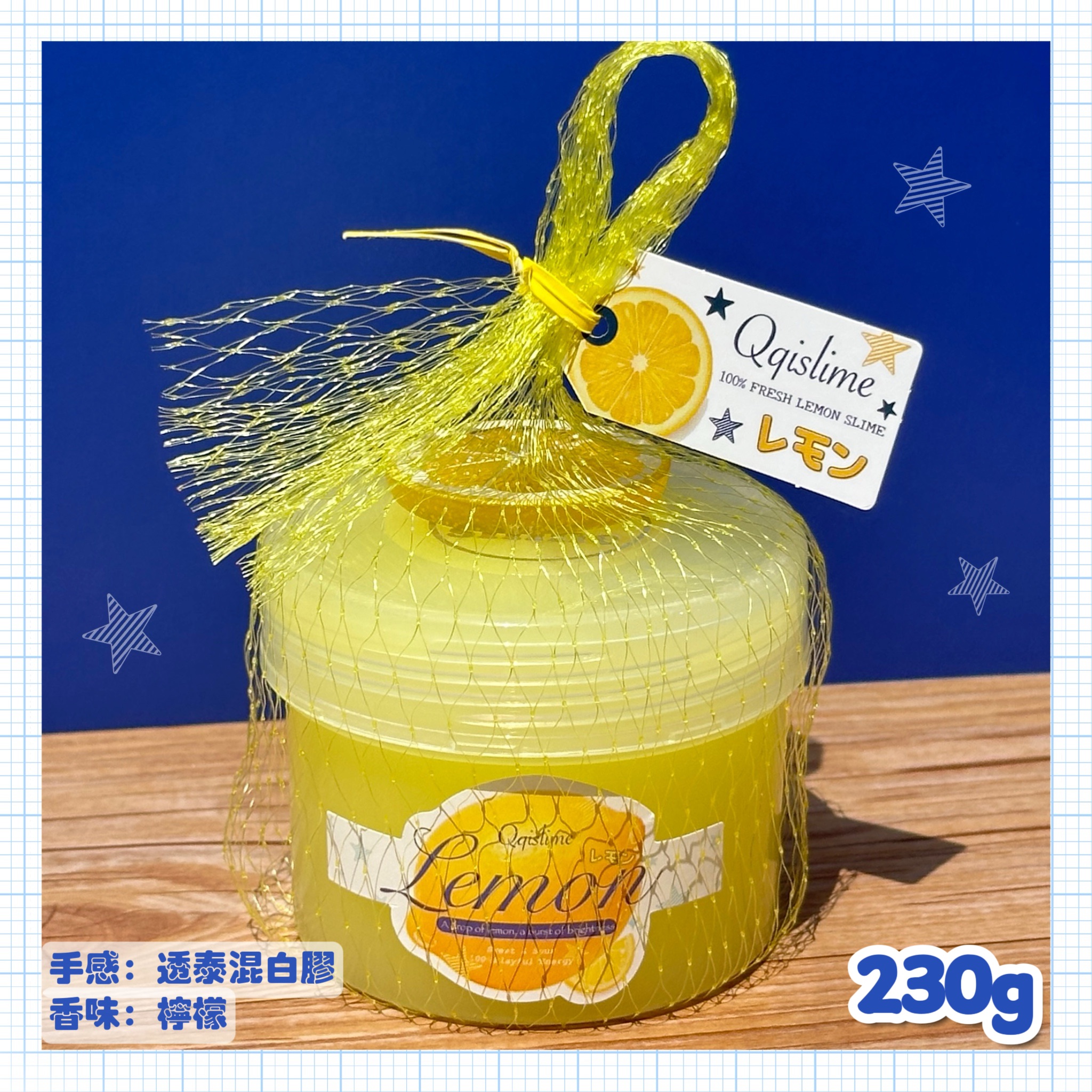 🍋酸酸檸檬水💦