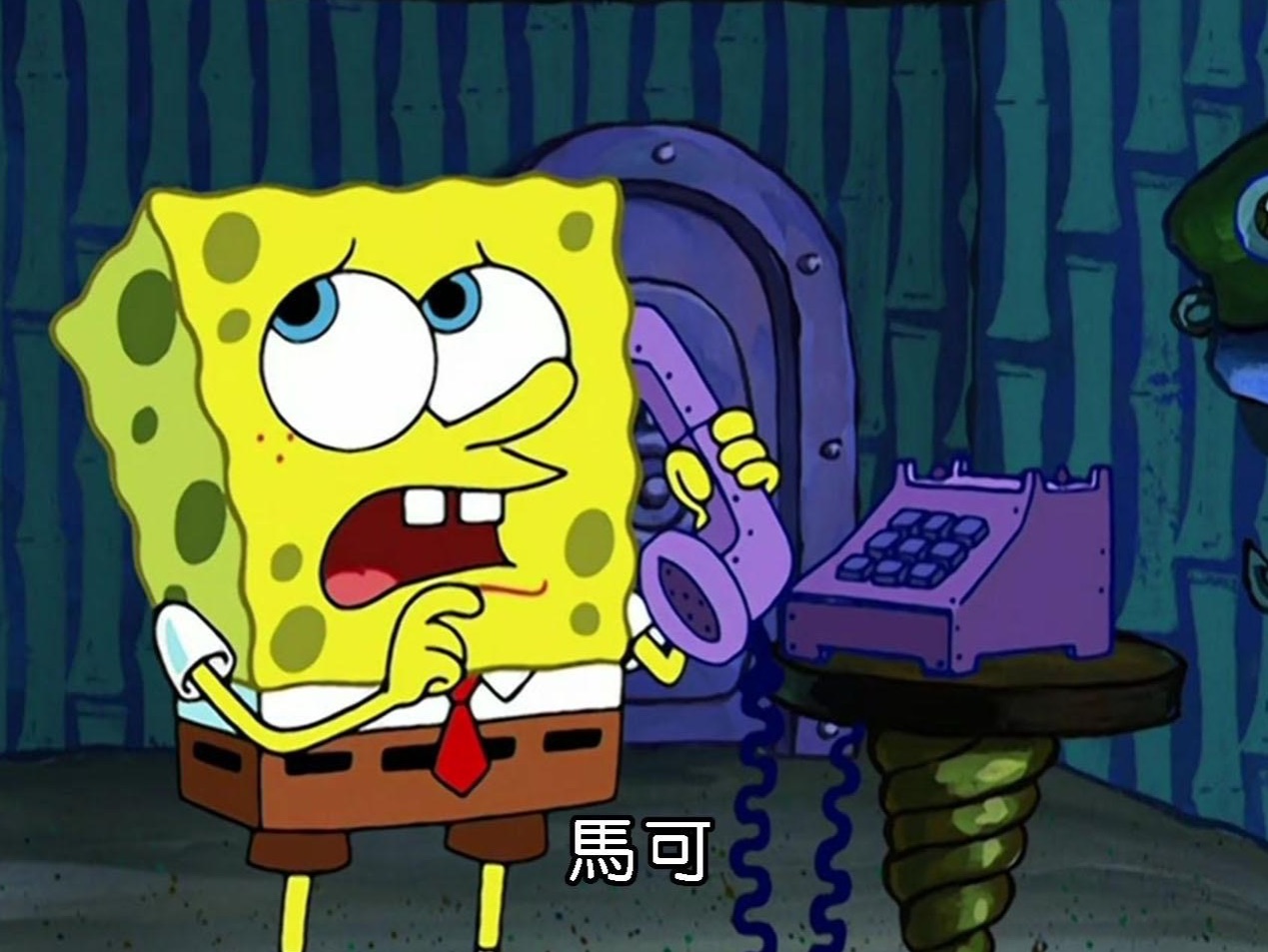 出清